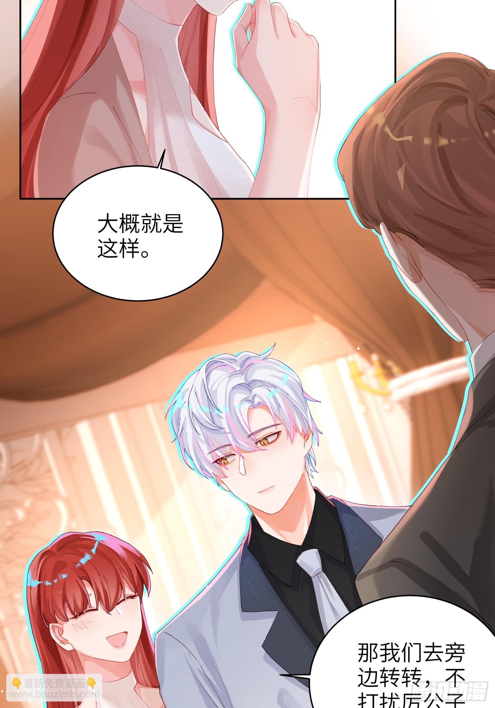 第12话 小狼人-第14话