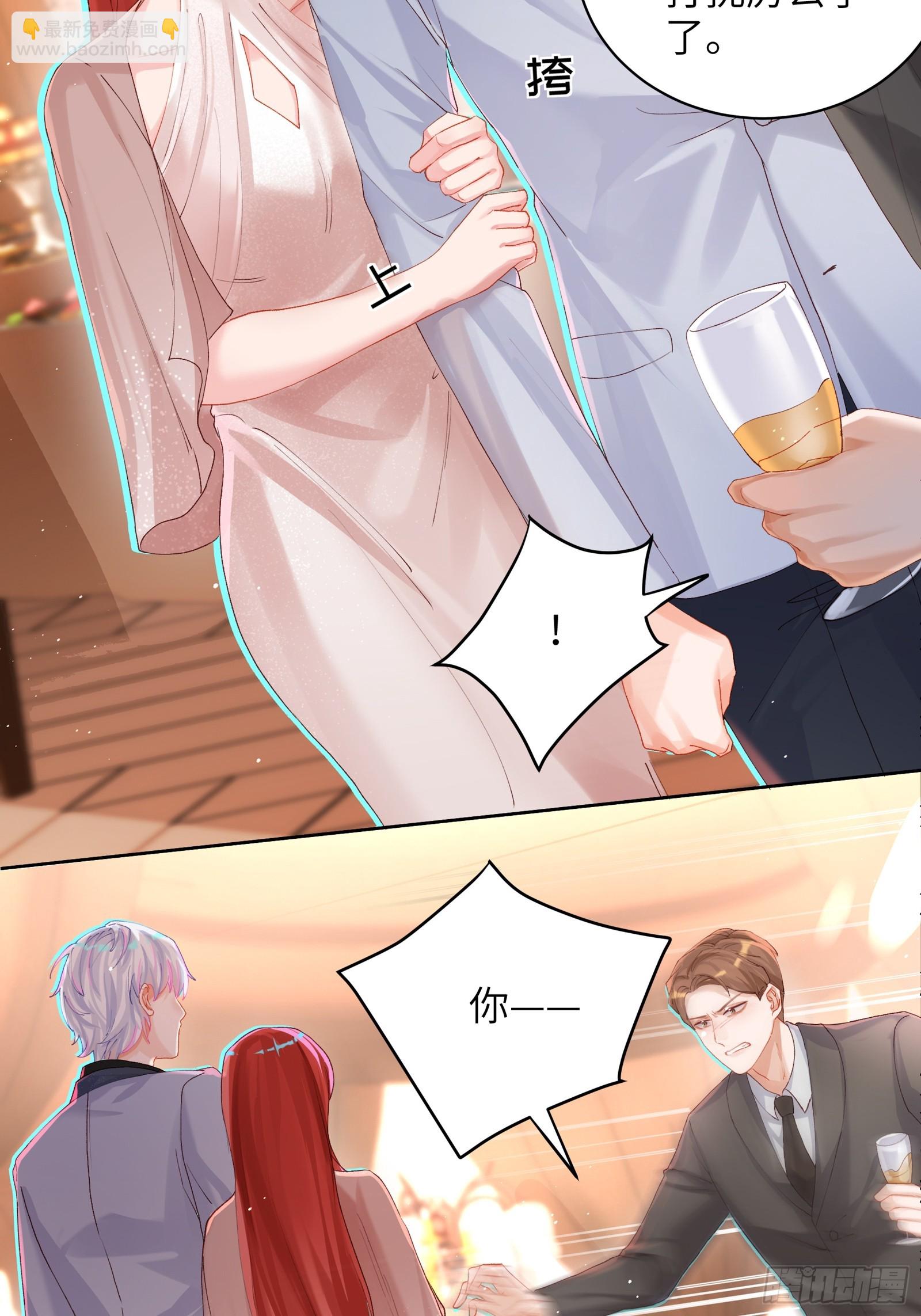 第12话 小狼人-第14话