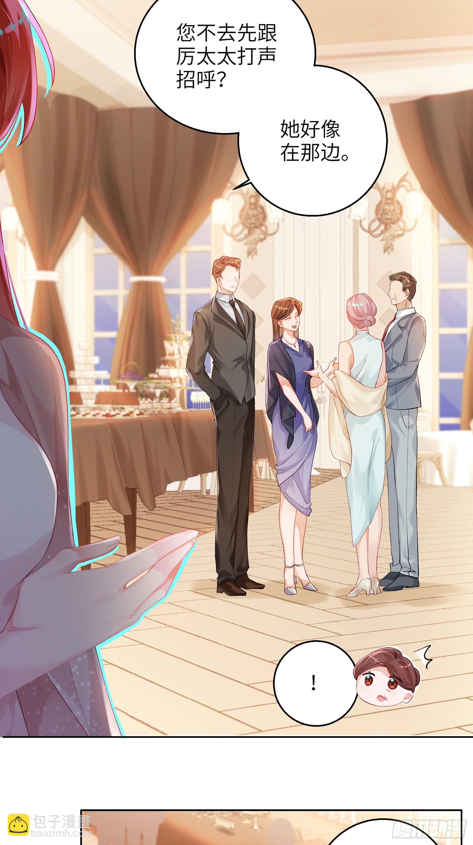 第12话 小狼人-第14话