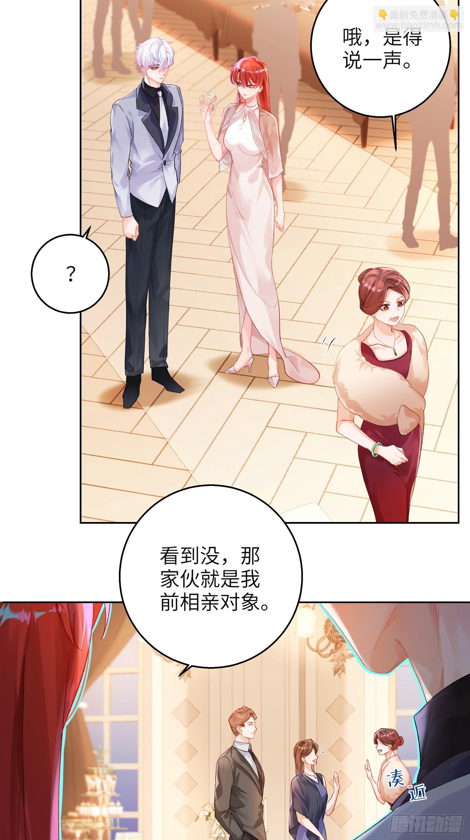 第12话 小狼人-第14话