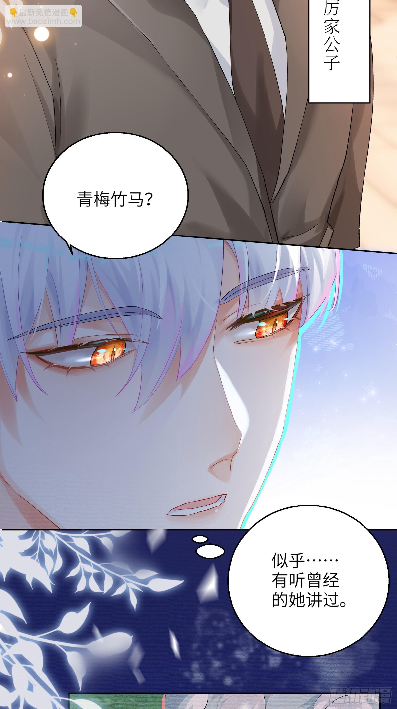 第12话 小狼人-第14话