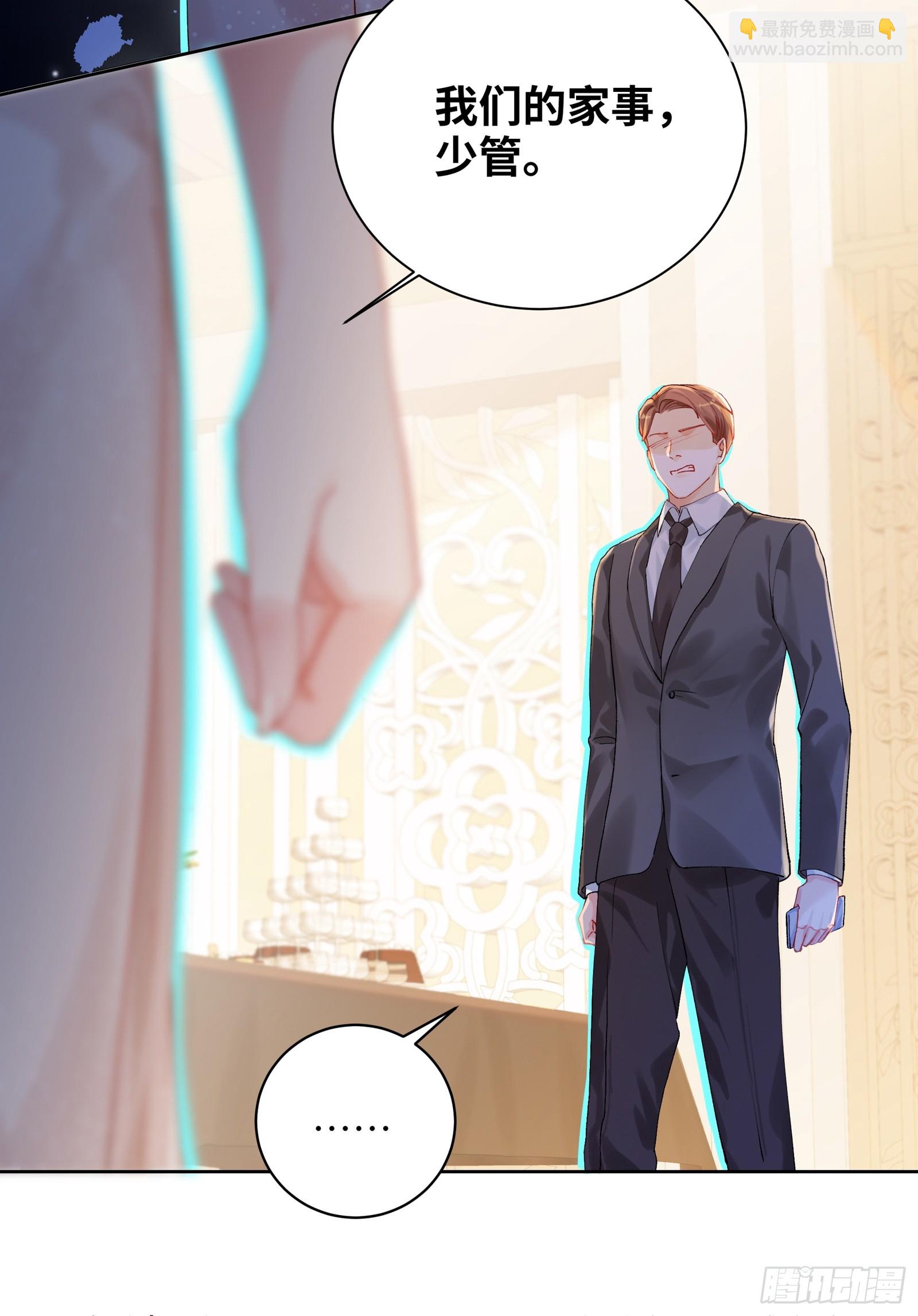 第14话 这次会变成什么呢~-第16话