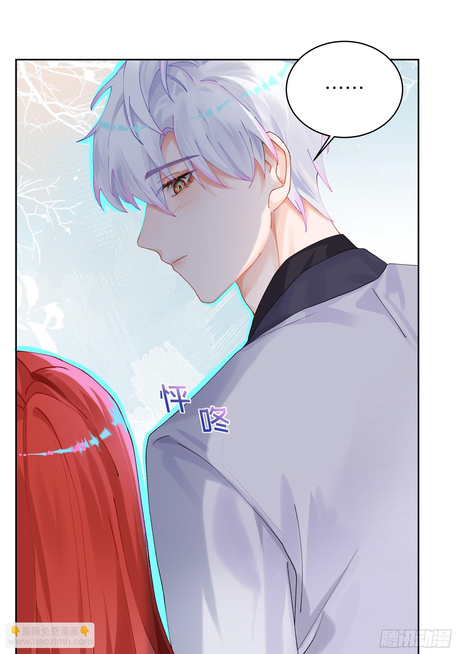 第14话 这次会变成什么呢~-第16话