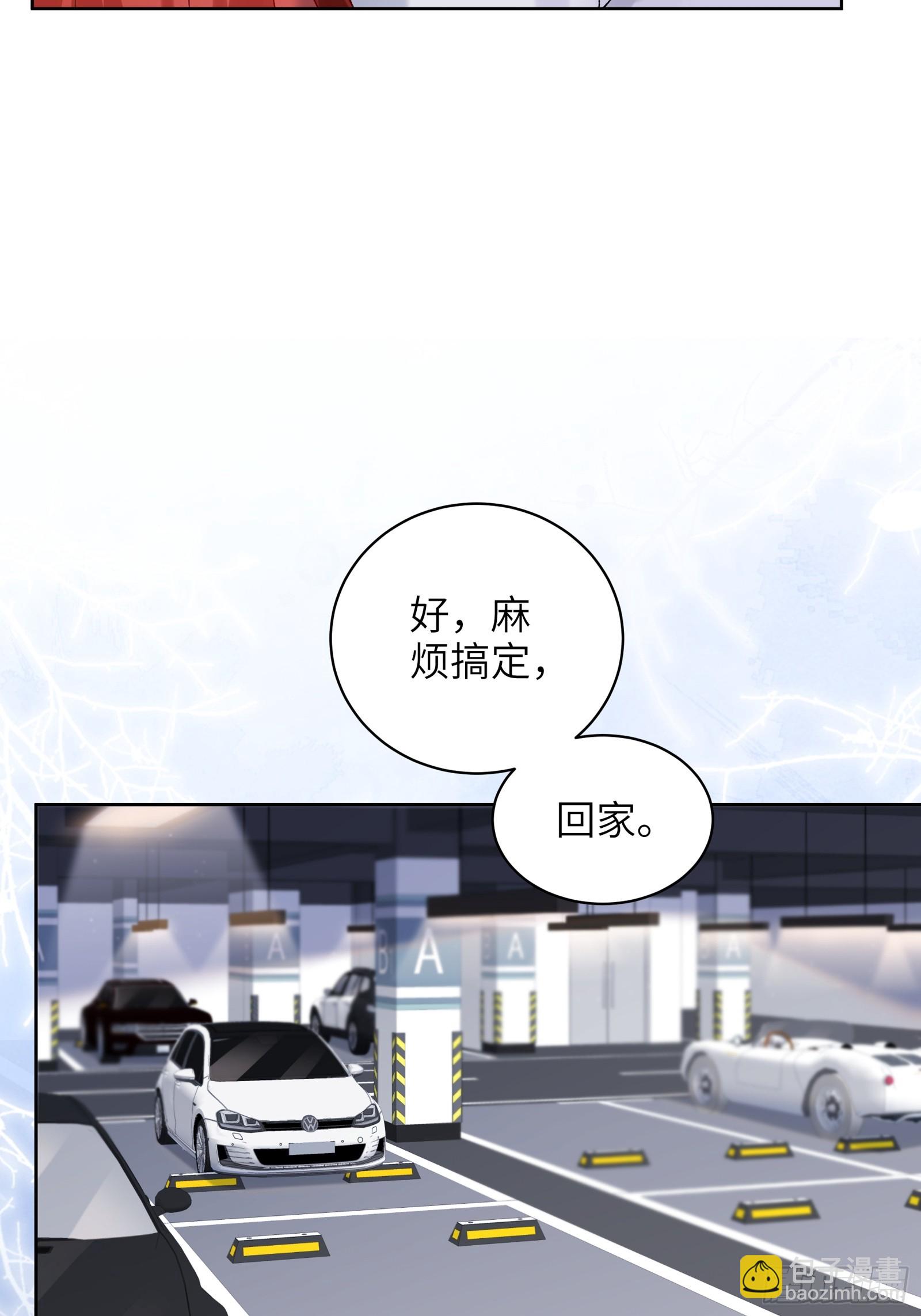 第14话 这次会变成什么呢~-第16话