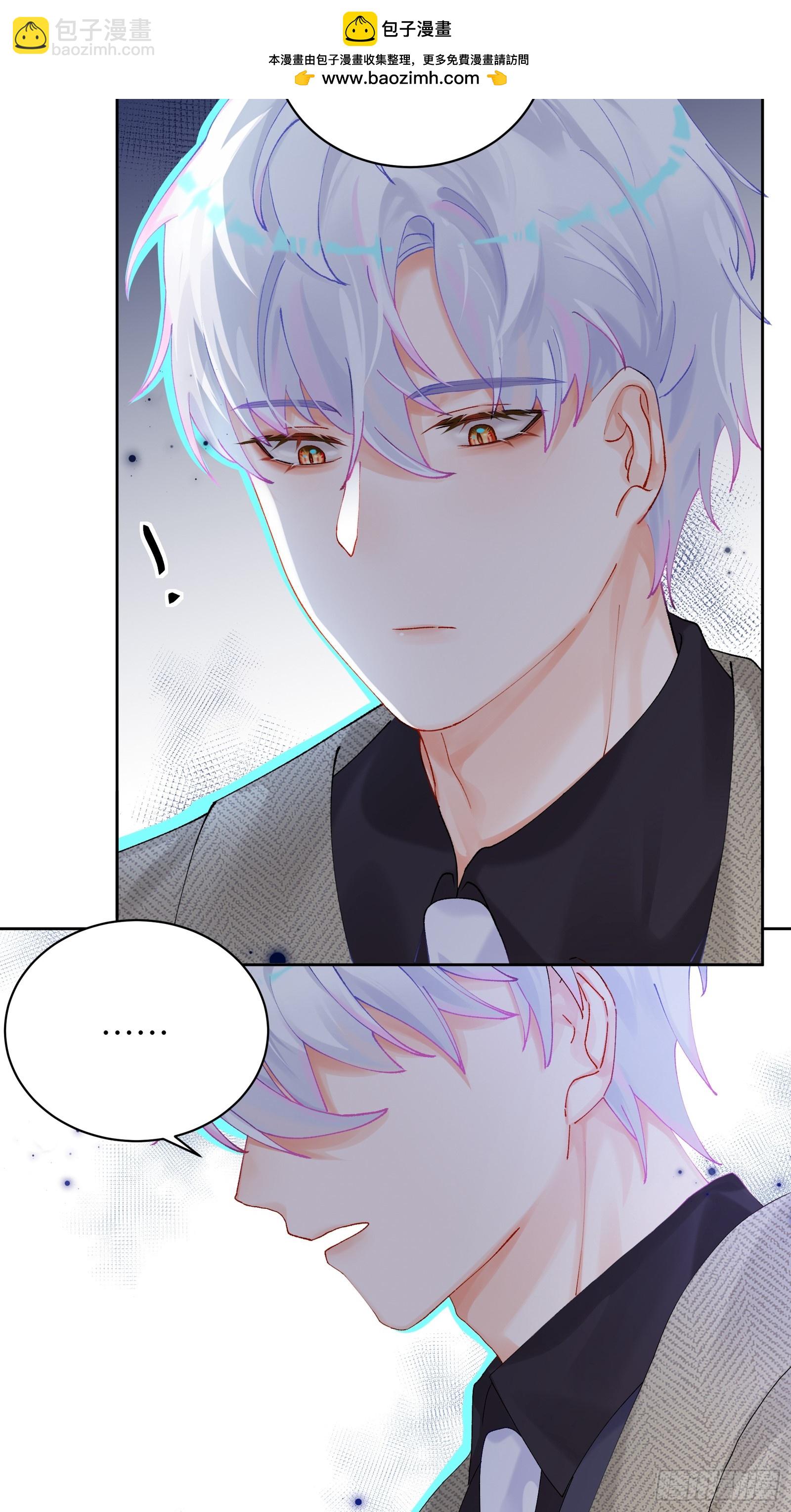 第14话 这次会变成什么呢~-第16话