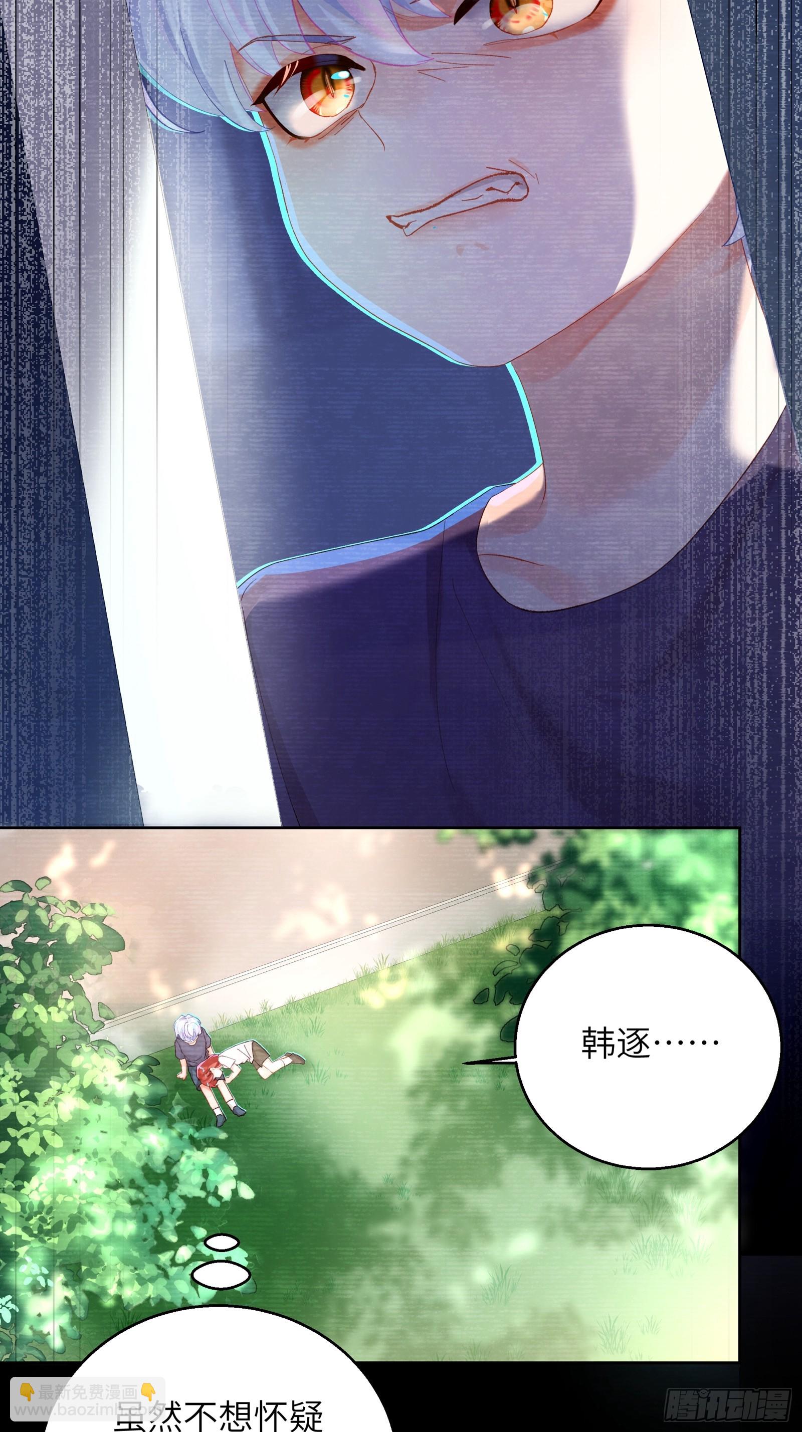 第14话 这次会变成什么呢~-第16话