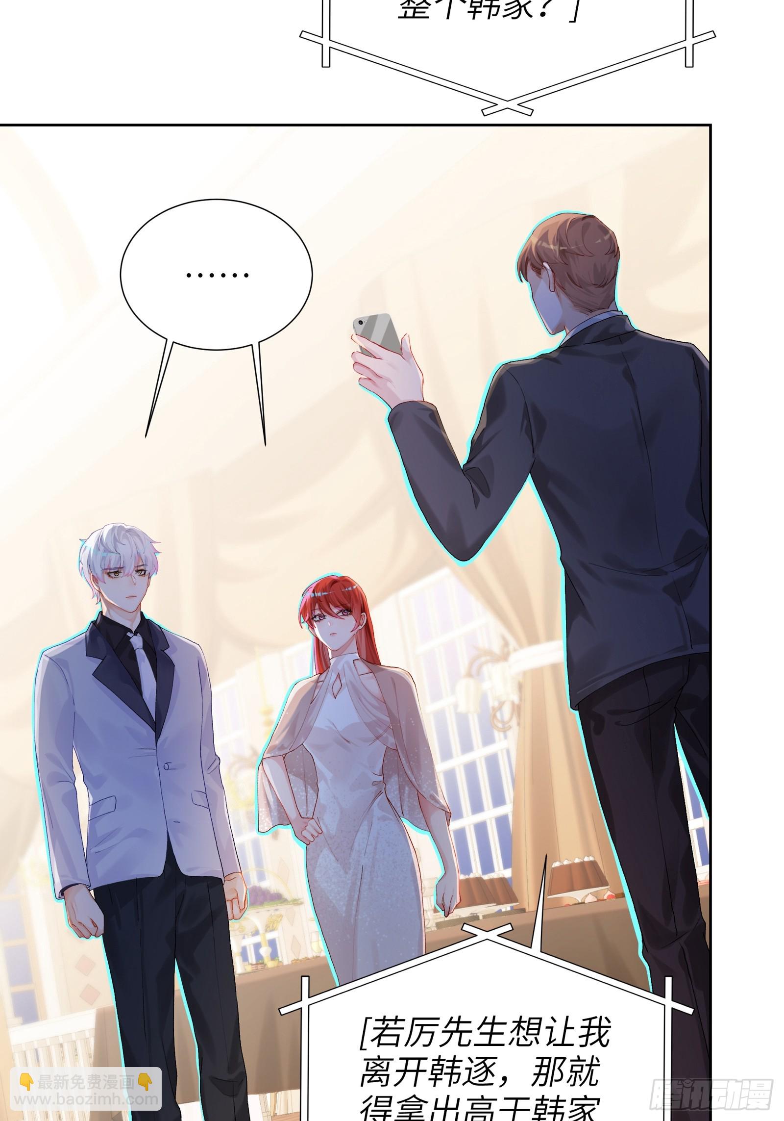 第14话 这次会变成什么呢~-第16话