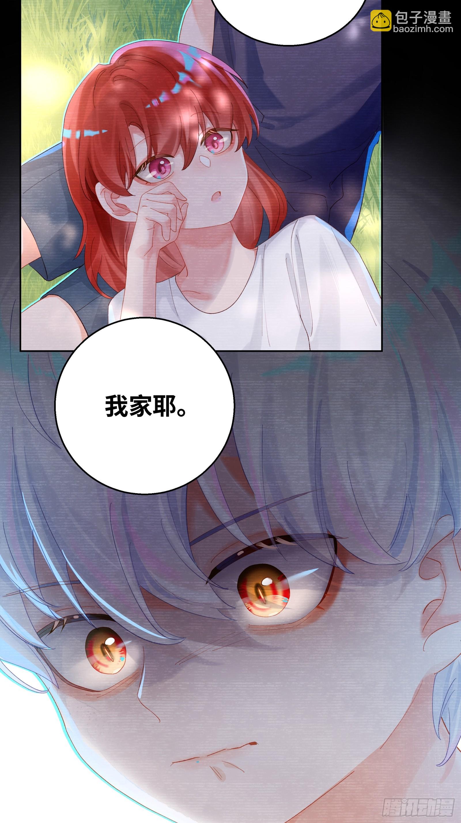 第14话 这次会变成什么呢~-第16话