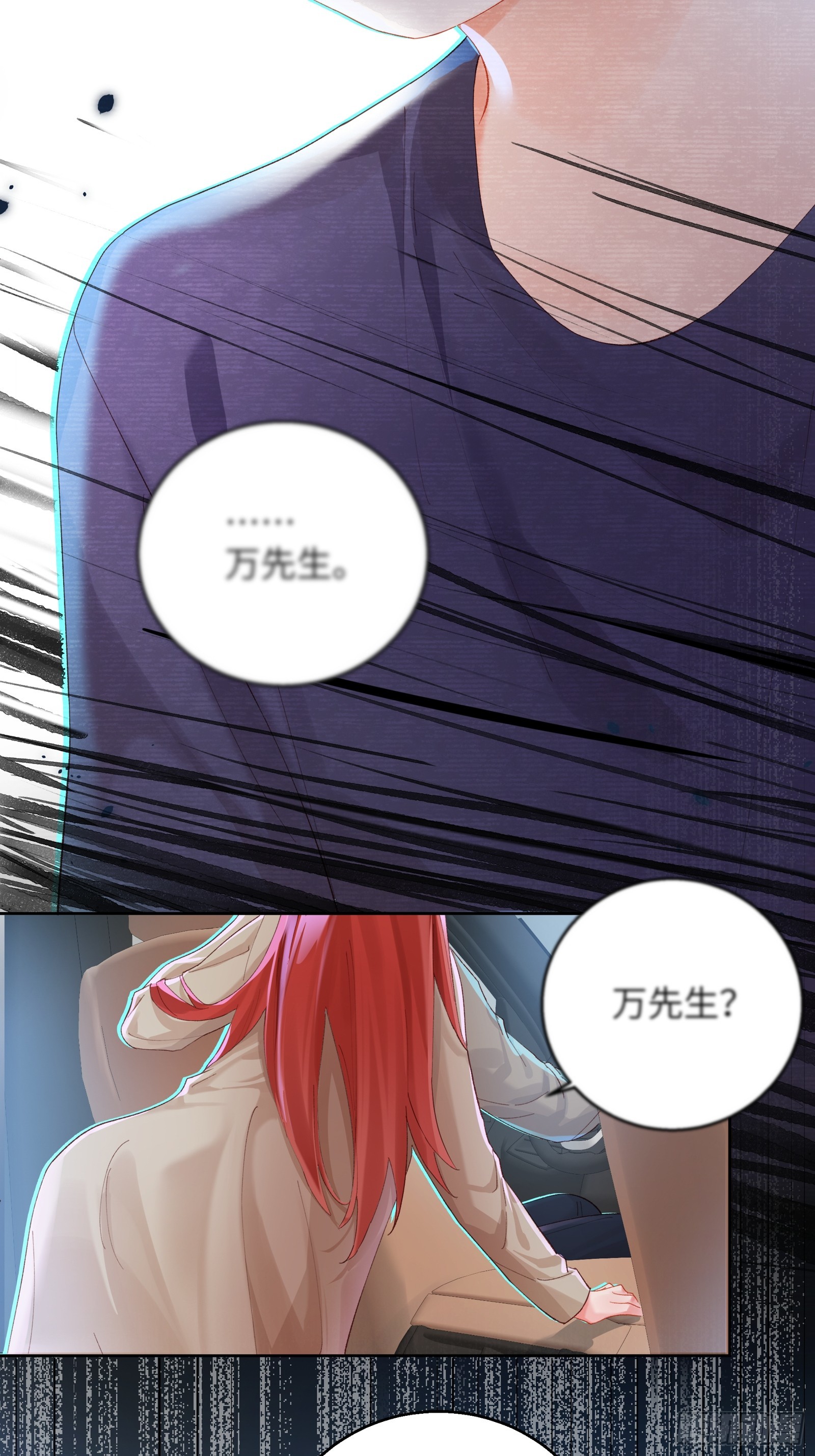 第14话 这次会变成什么呢~-第16话