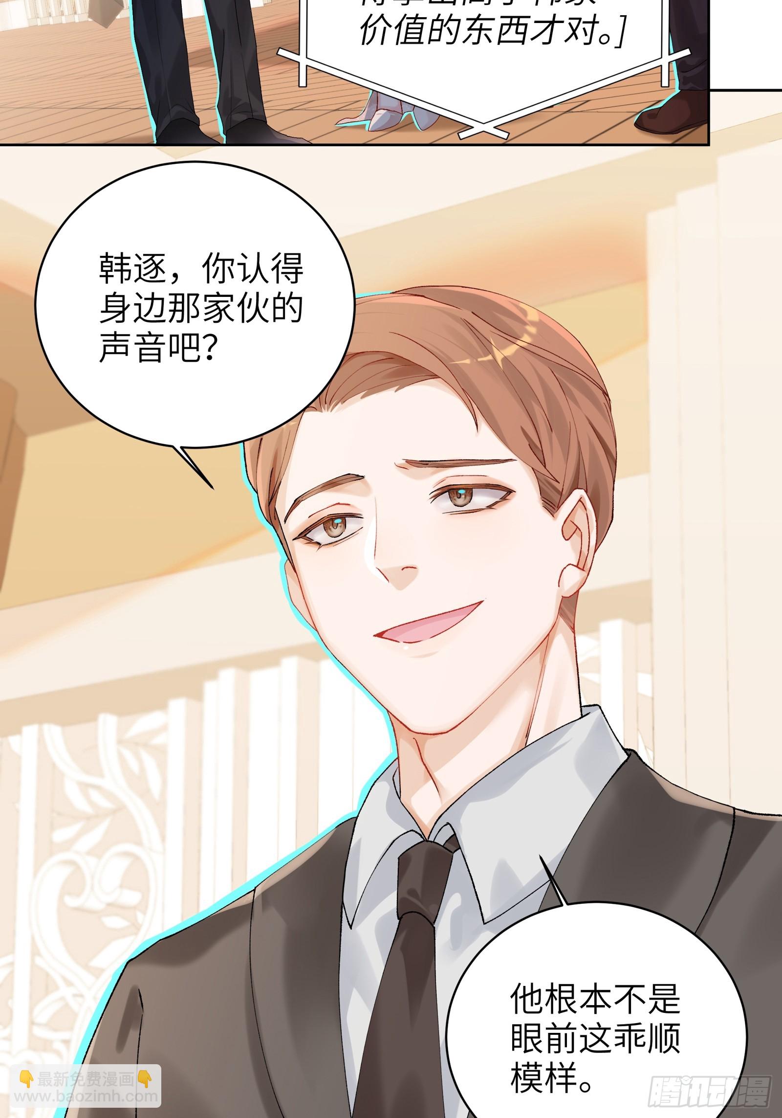 第14话 这次会变成什么呢~-第16话