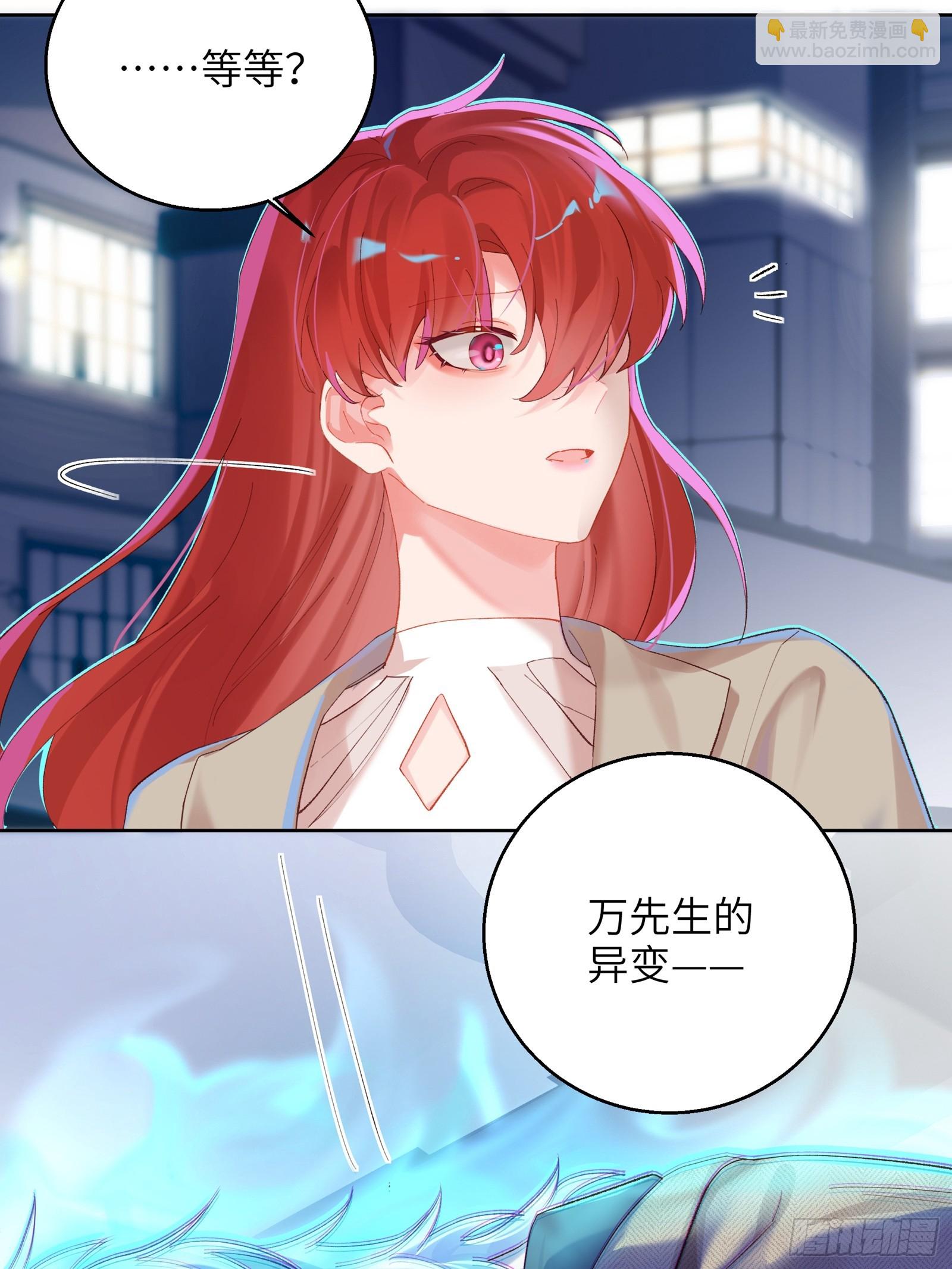 第14话 这次会变成什么呢~-第16话