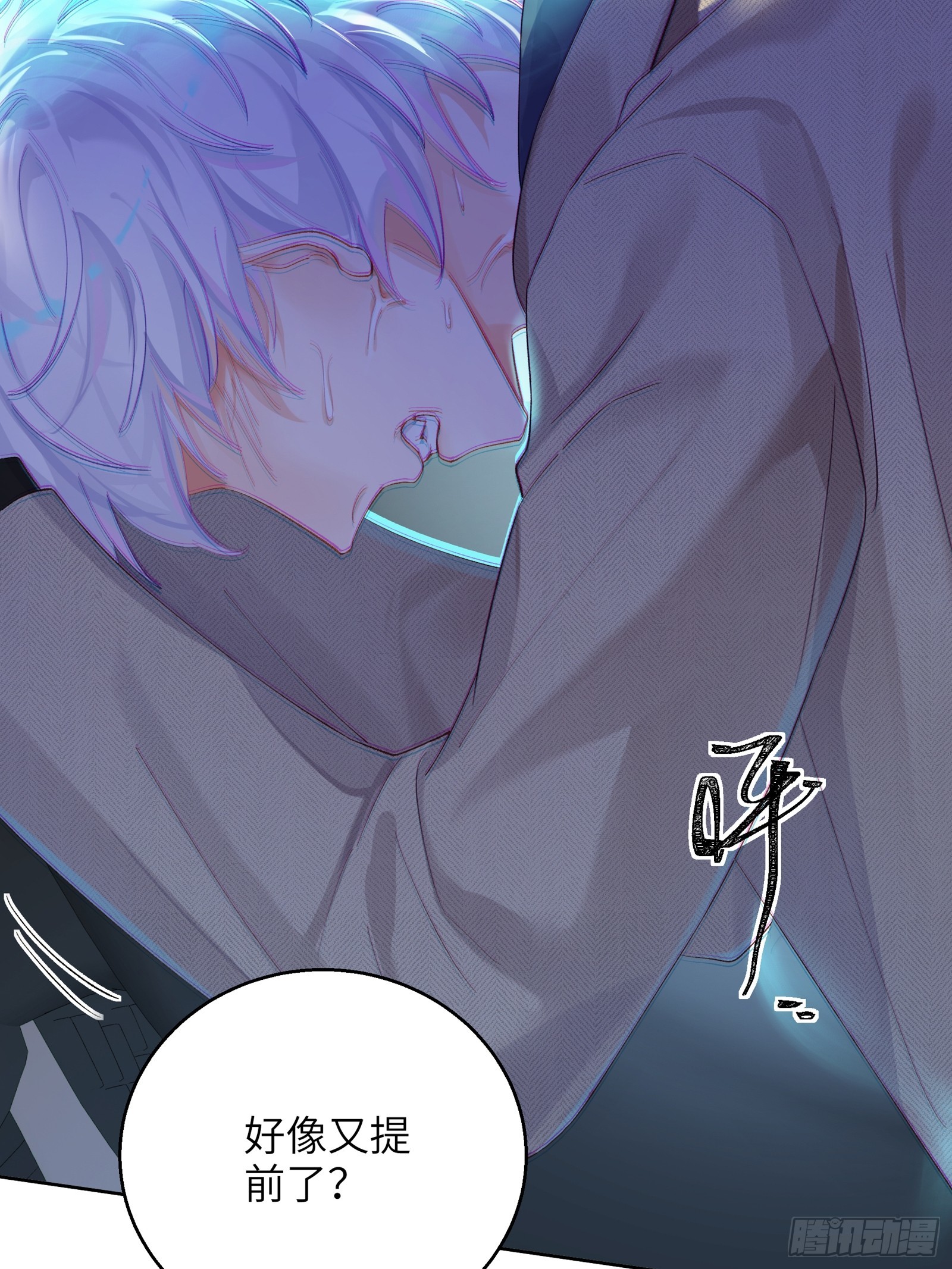 第14话 这次会变成什么呢~-第16话