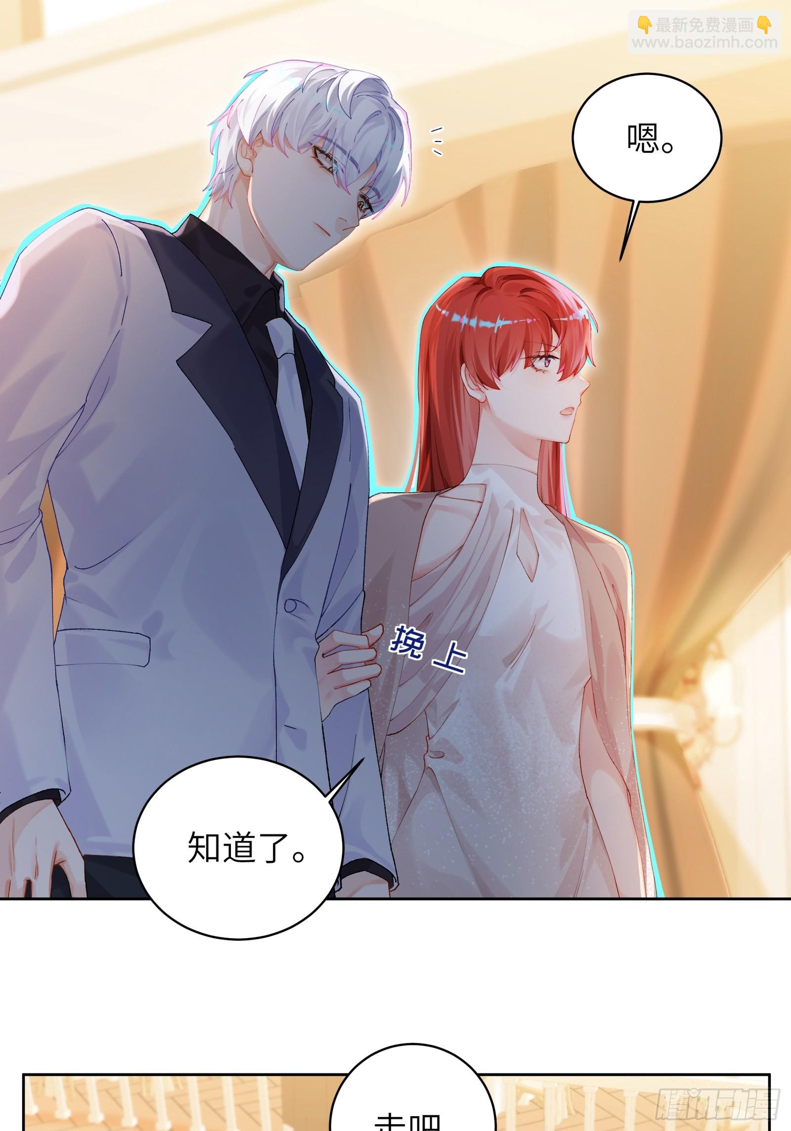 第14话 这次会变成什么呢~-第16话