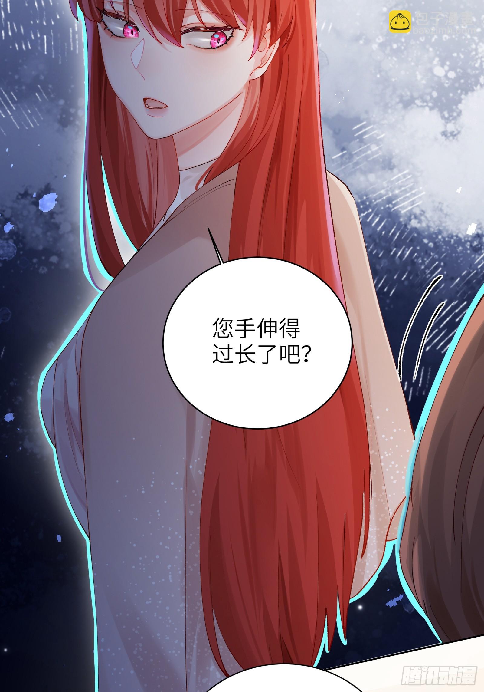 第14话 这次会变成什么呢~-第16话