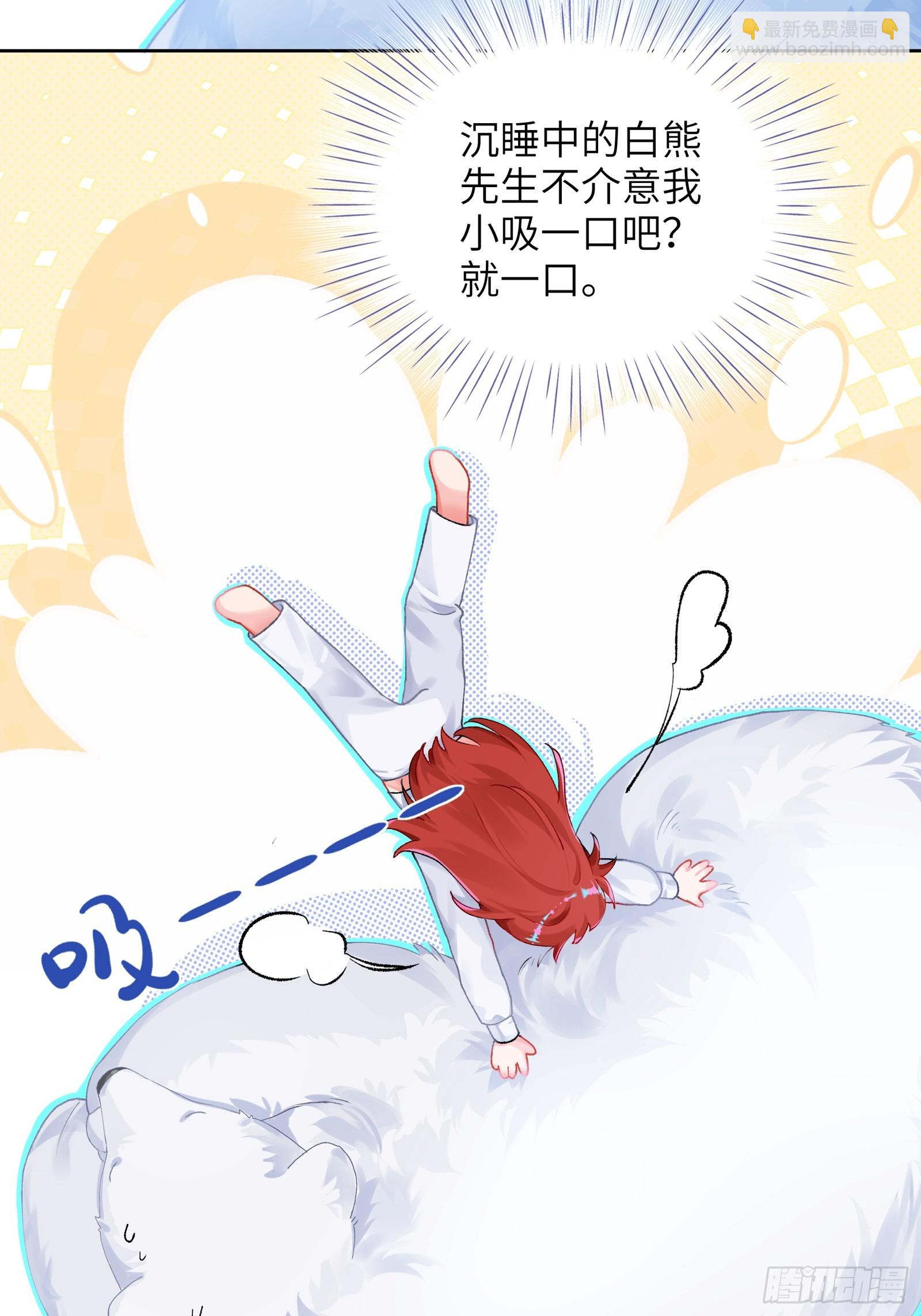 第16话 熊的OO好圆！-第18话