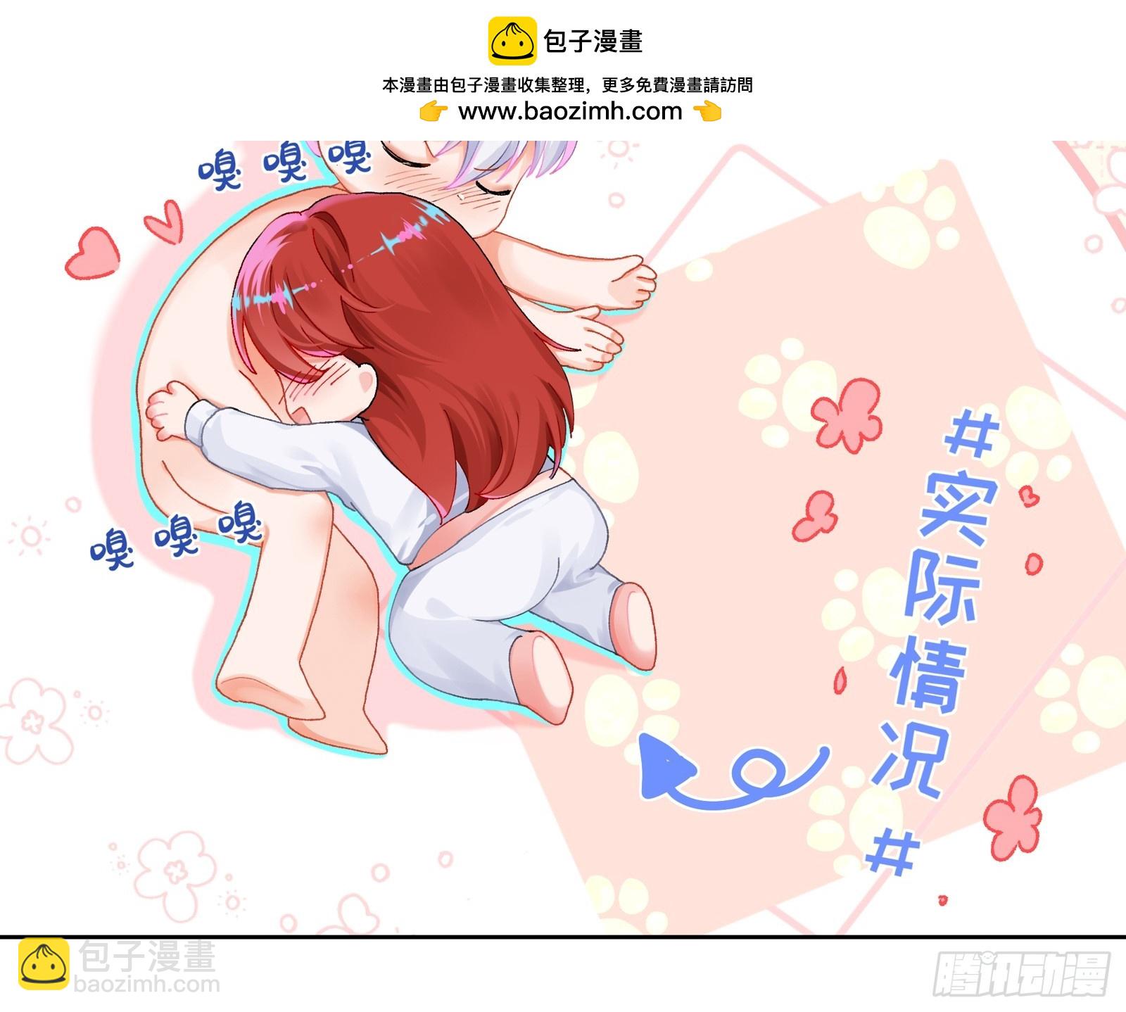 第16话 熊的OO好圆！-第18话