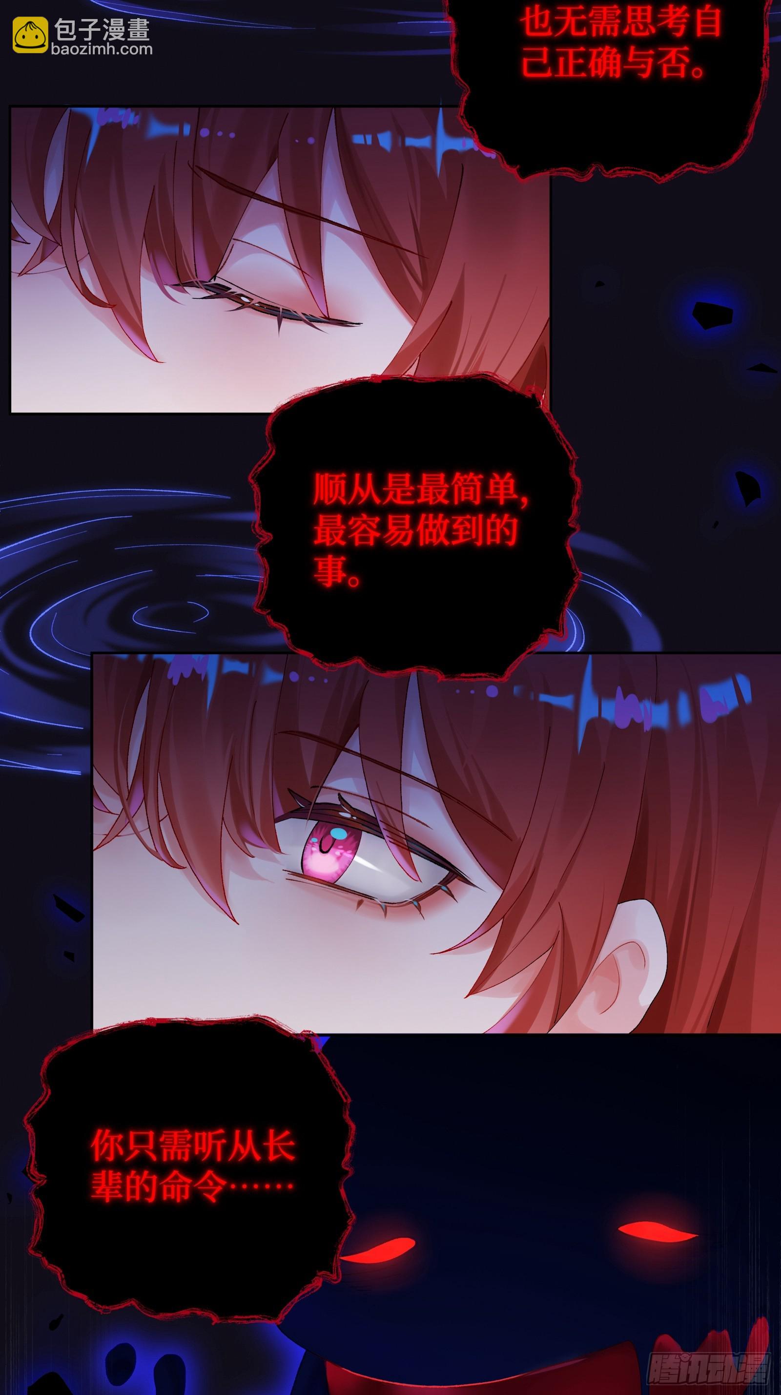 第16话 熊的OO好圆！-第18话