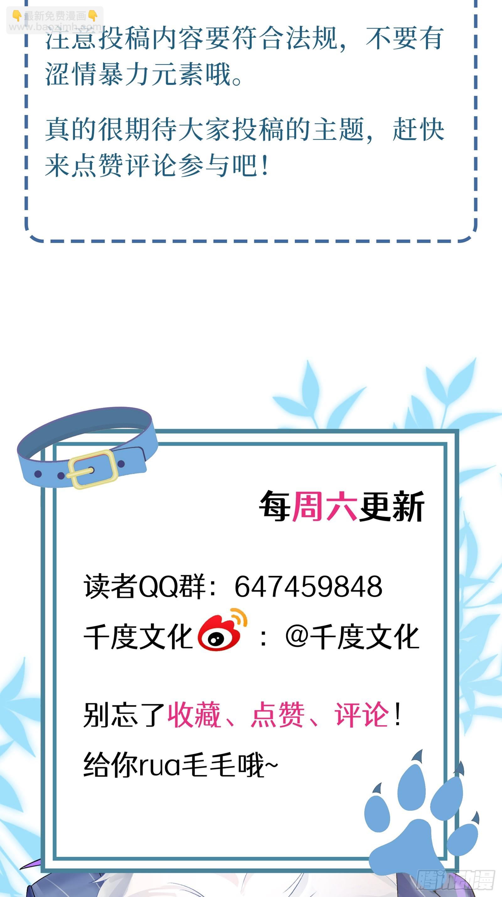 第16话 熊的OO好圆！-第18话