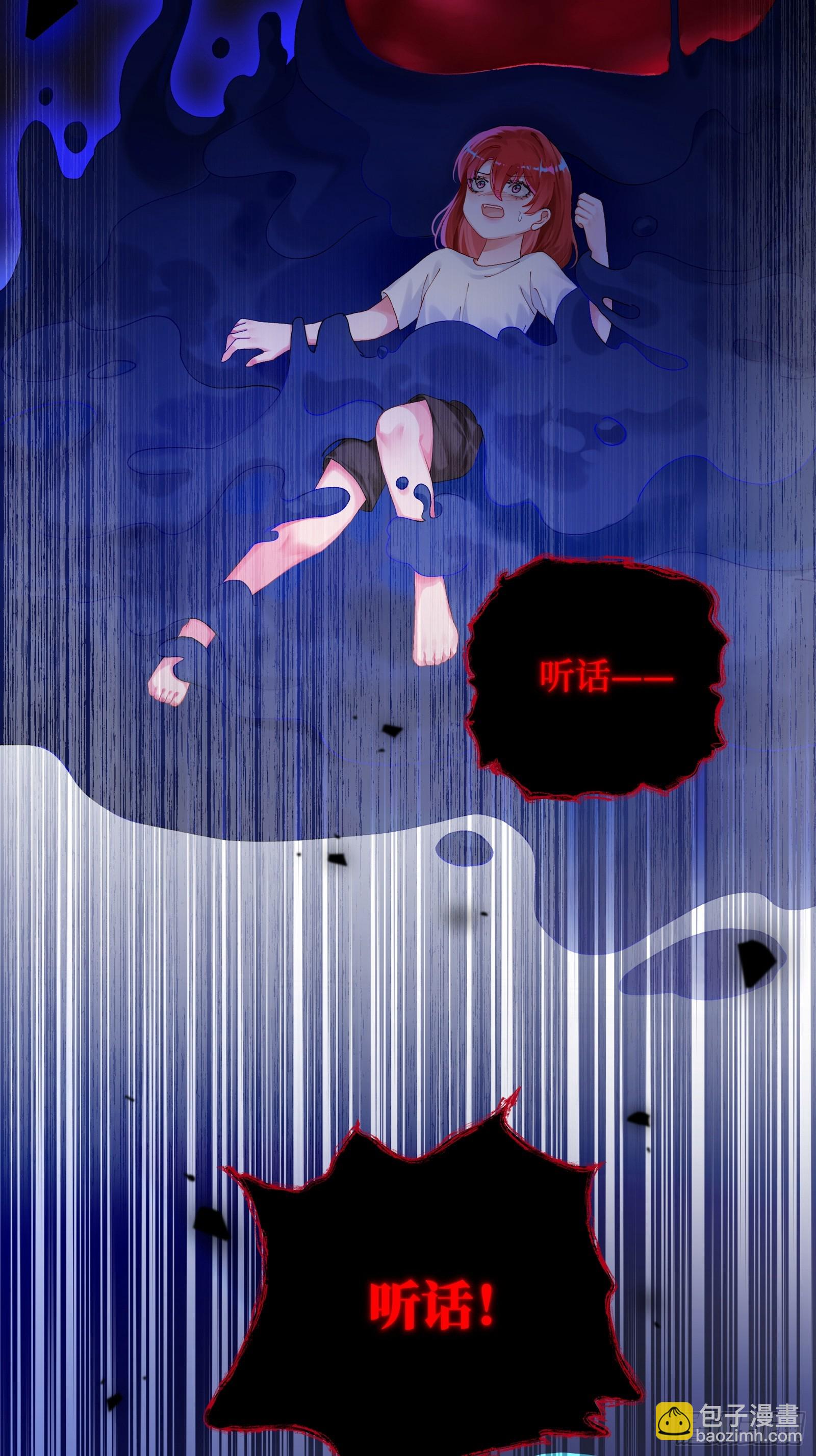 第16话 熊的OO好圆！-第18话