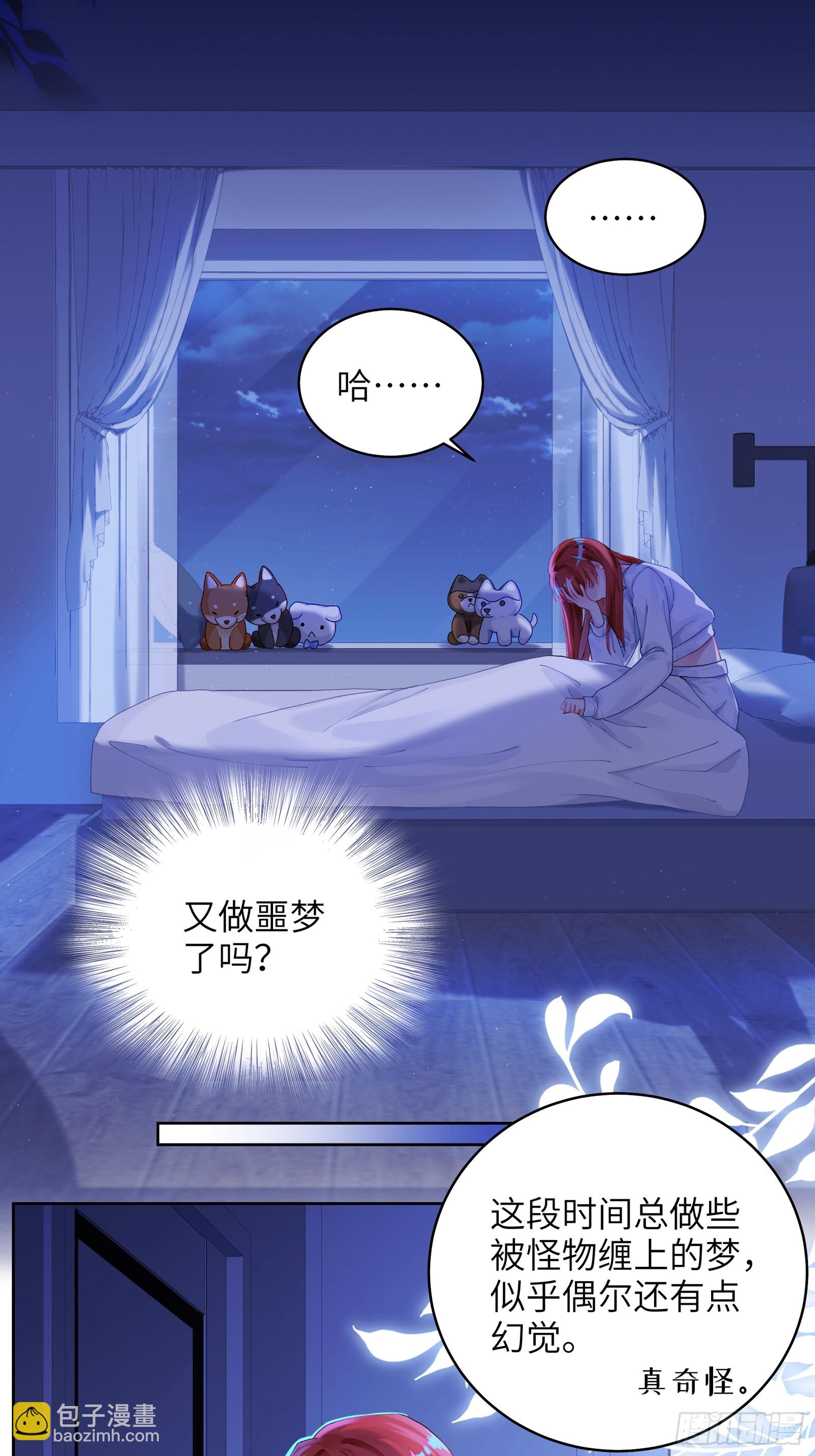 第16话 熊的OO好圆！-第18话