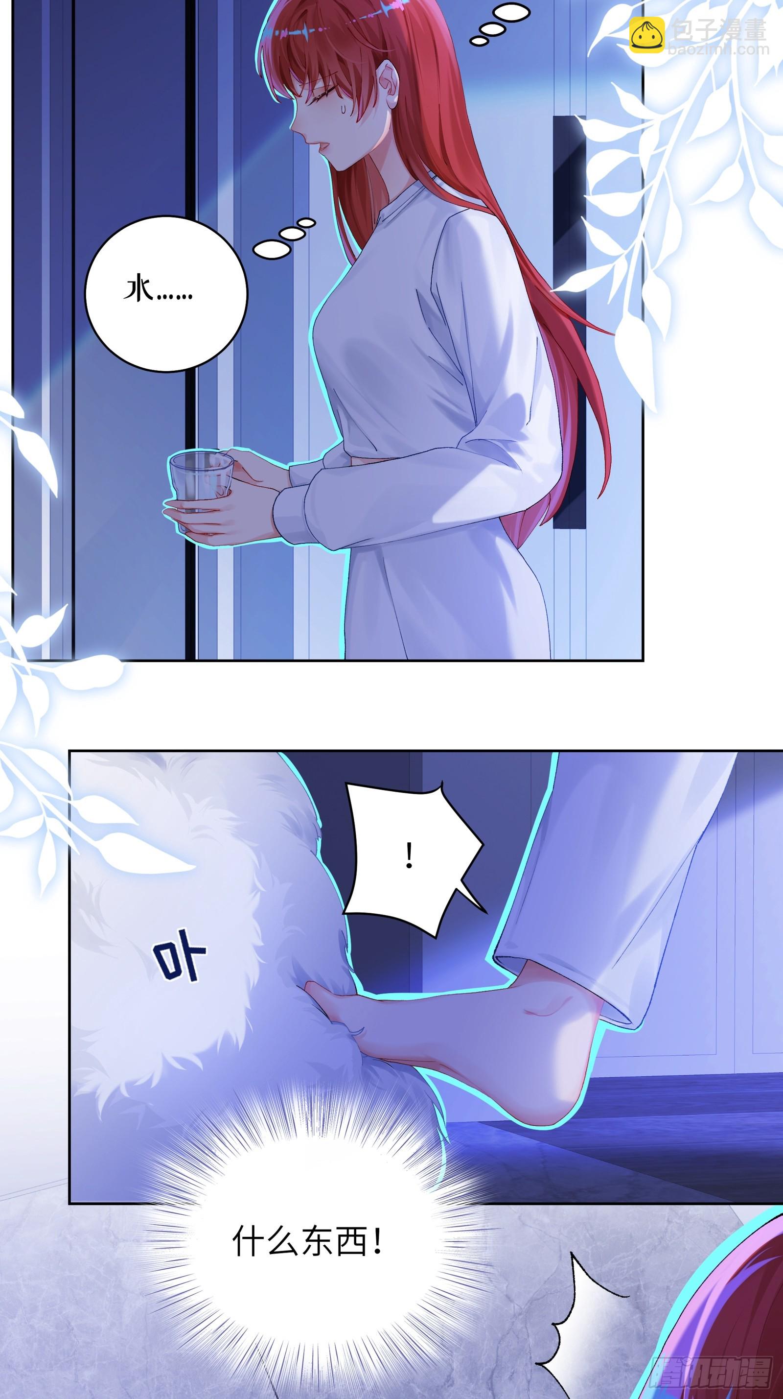 第16话 熊的OO好圆！-第18话