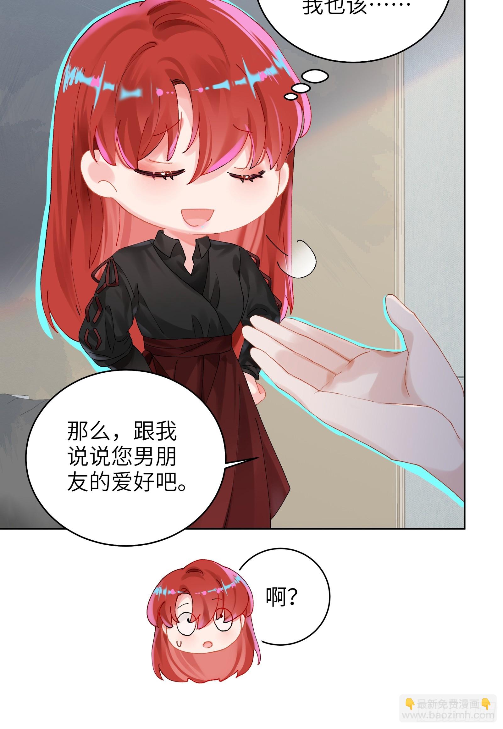 第18话  奇怪的小情侣-第20话