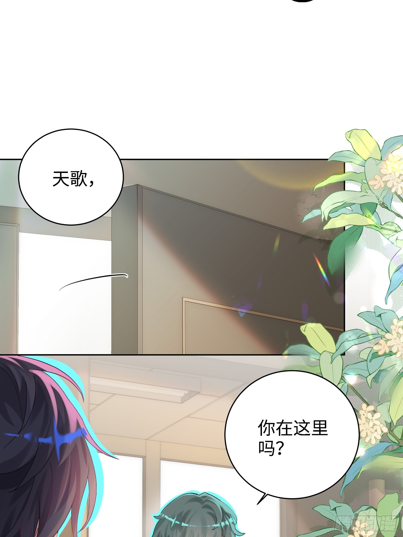 第18话  奇怪的小情侣-第20话