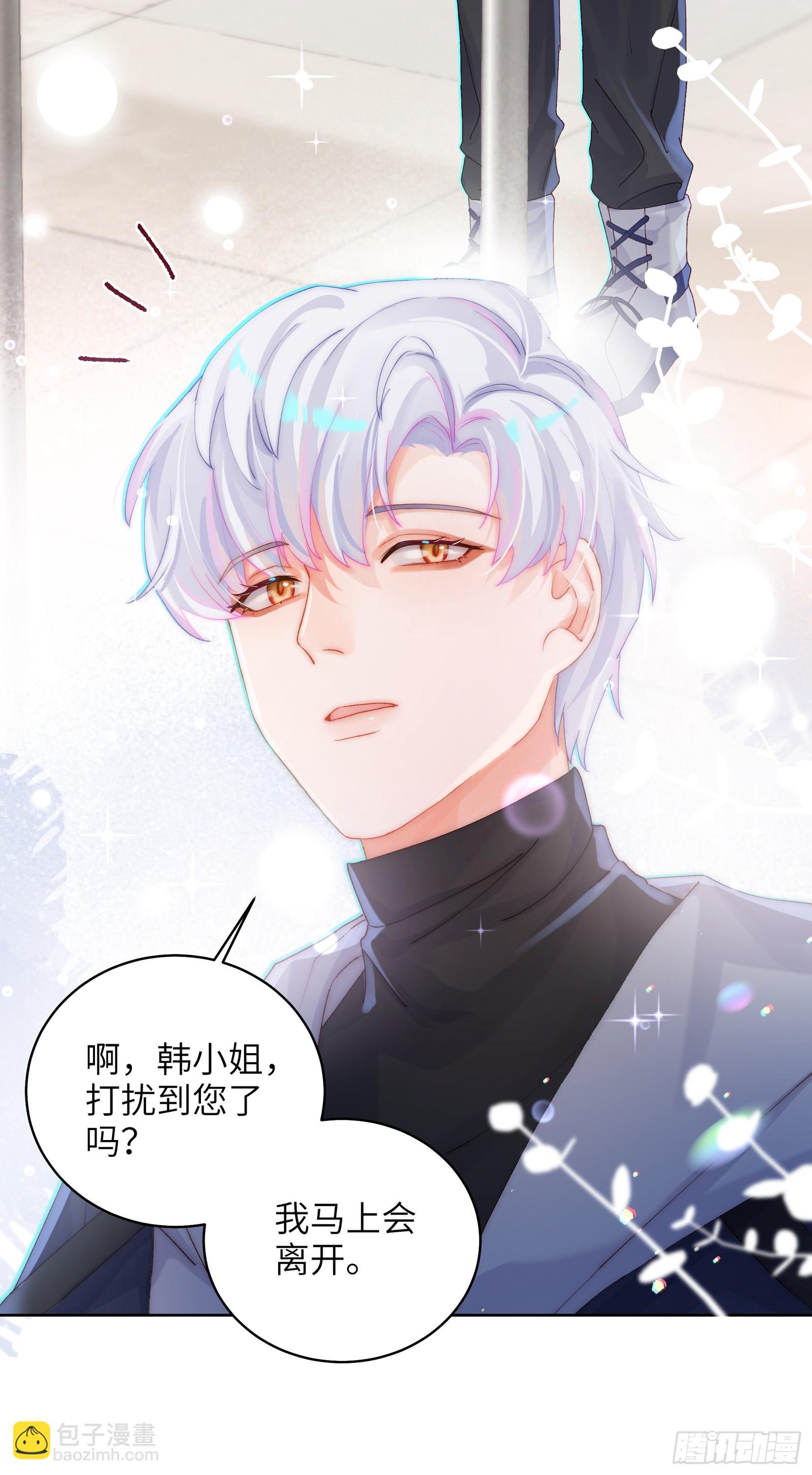 第18话  奇怪的小情侣-第20话