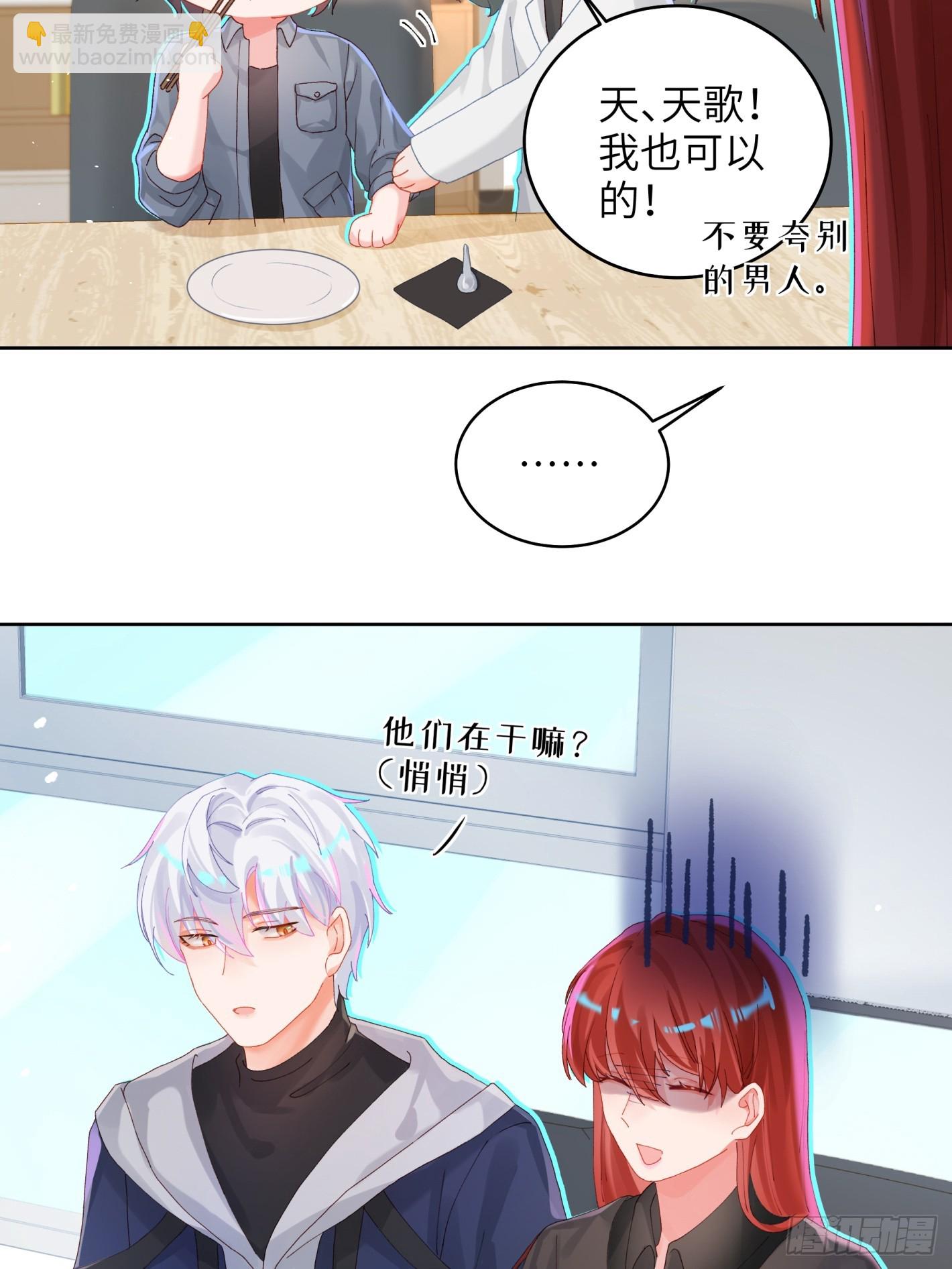 第18话  奇怪的小情侣-第20话