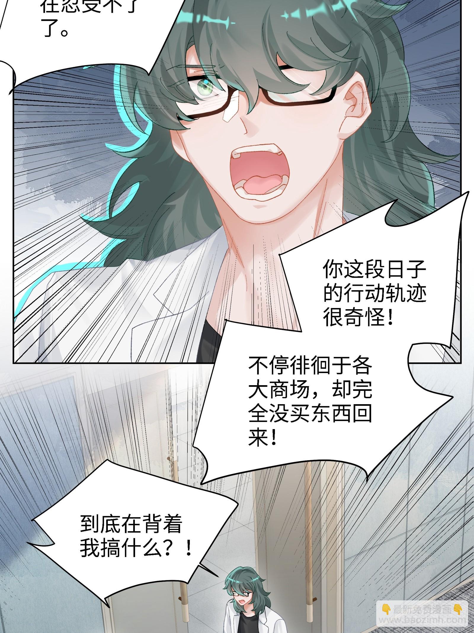 第18话  奇怪的小情侣-第20话