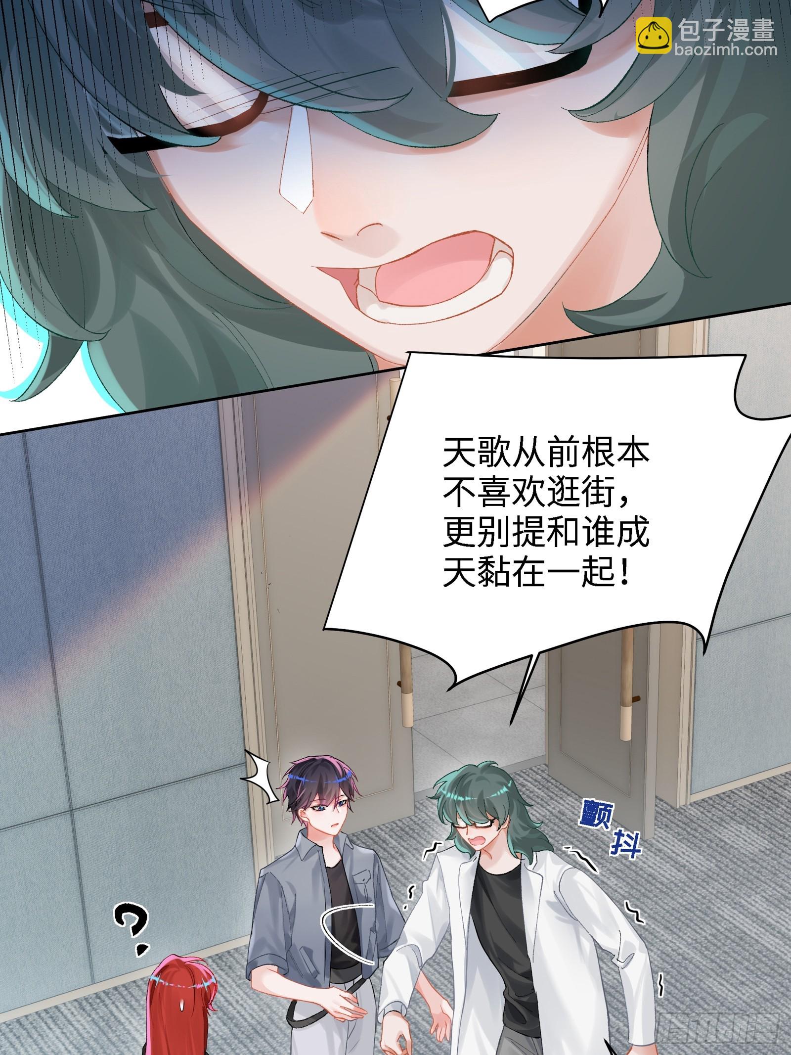 第18话  奇怪的小情侣-第20话