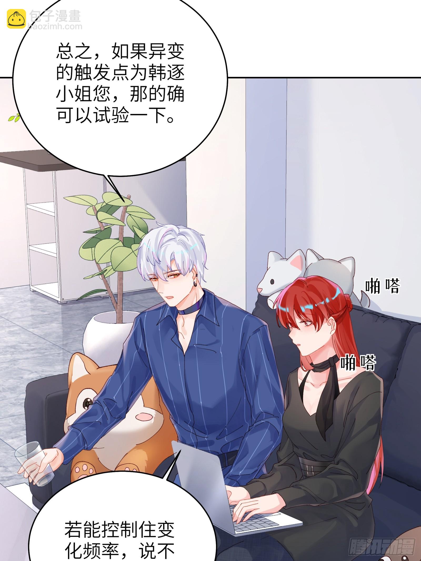 第20话  同居-第22话