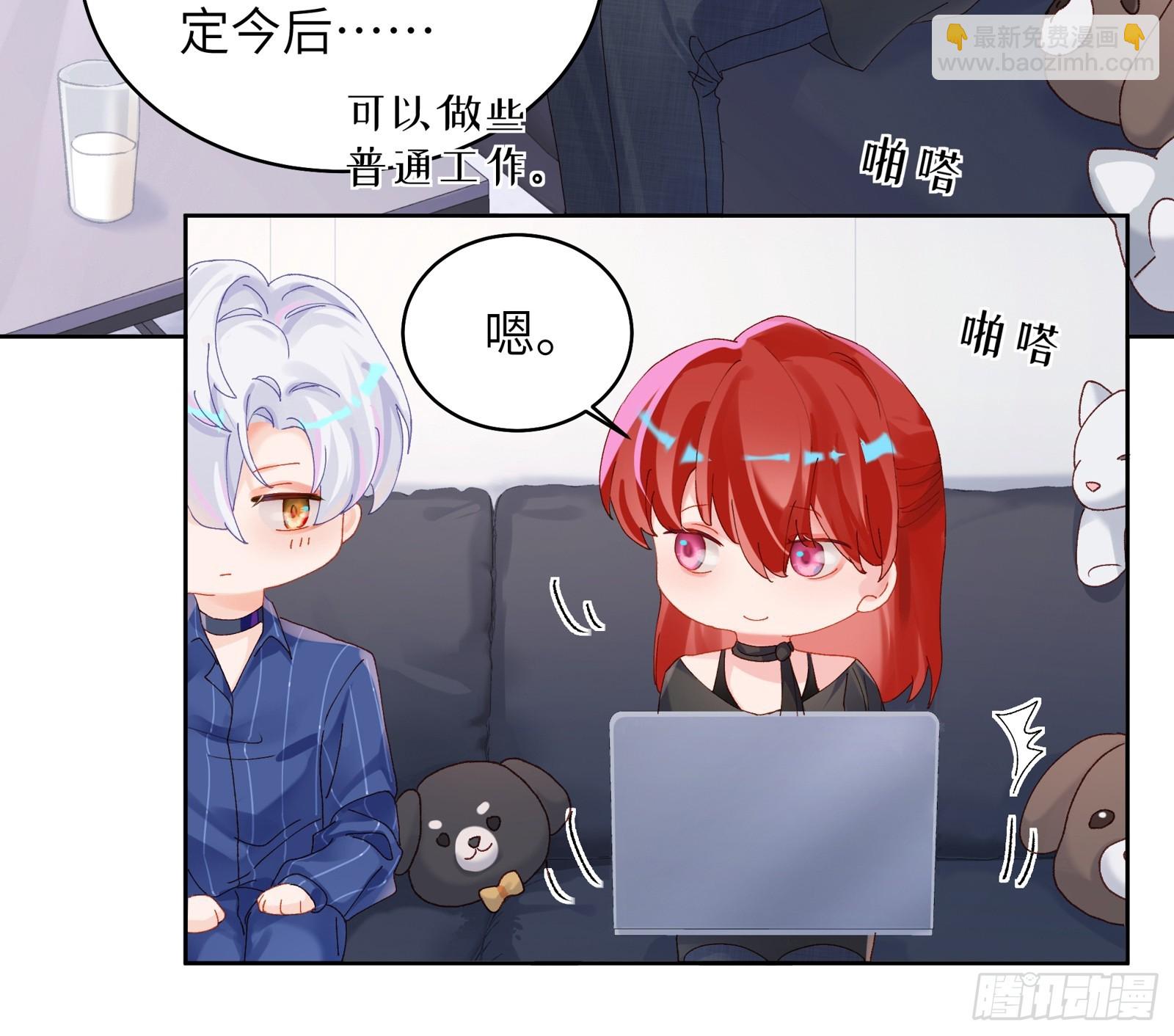 第20话  同居-第22话