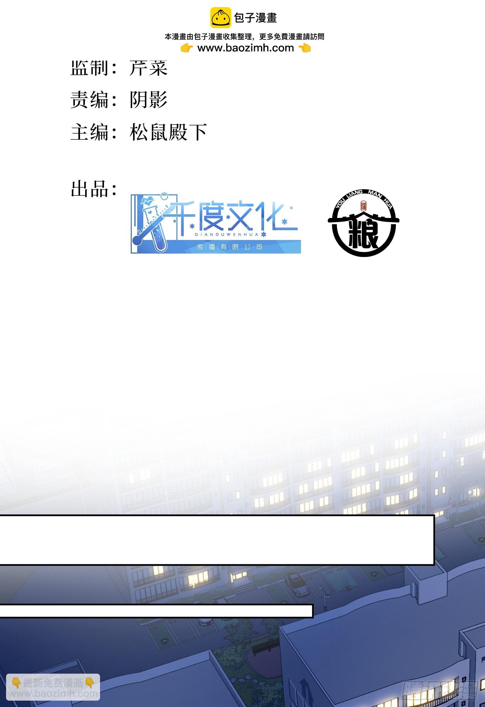 第20话  同居-第22话