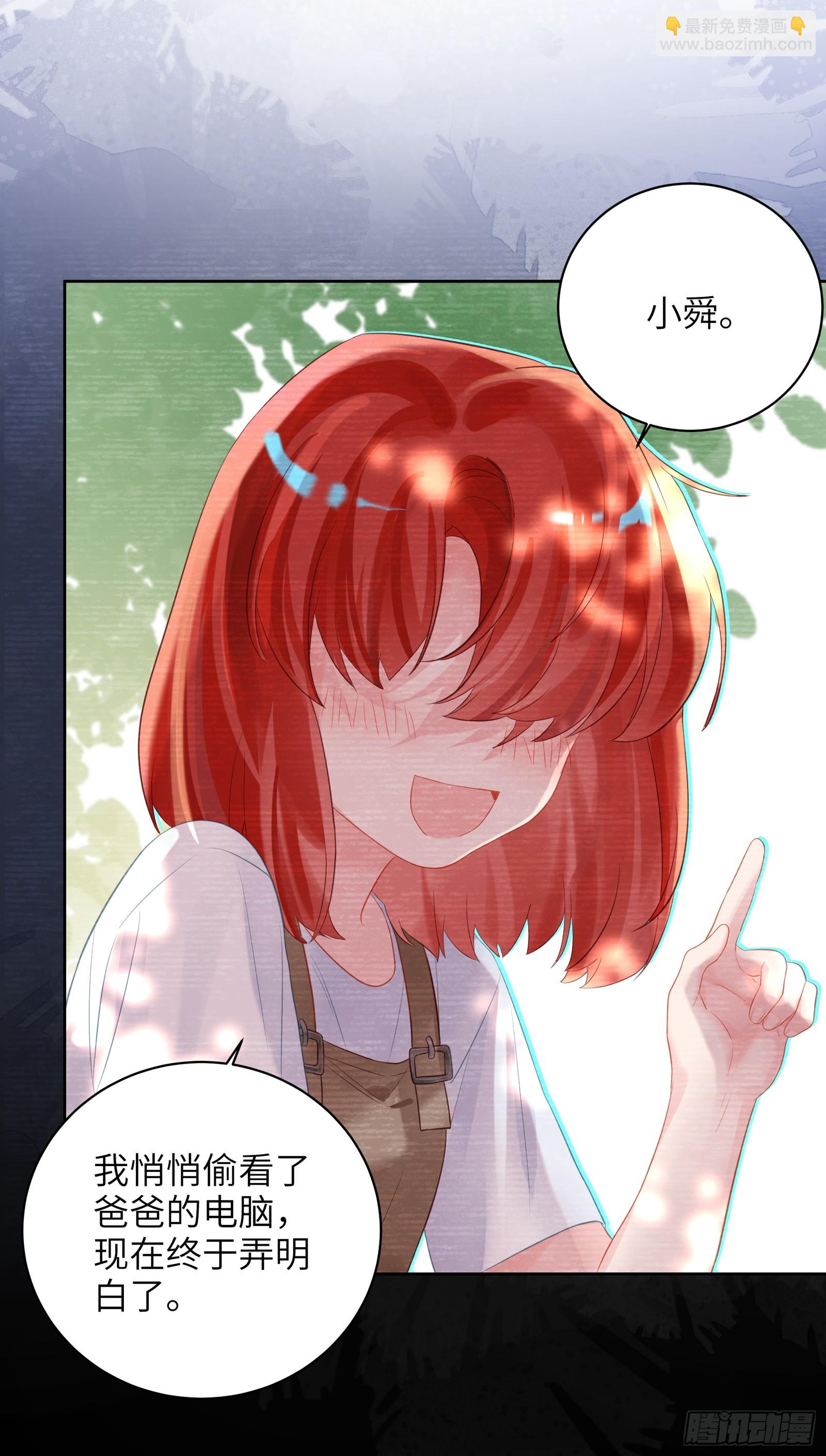 第20话  同居-第22话