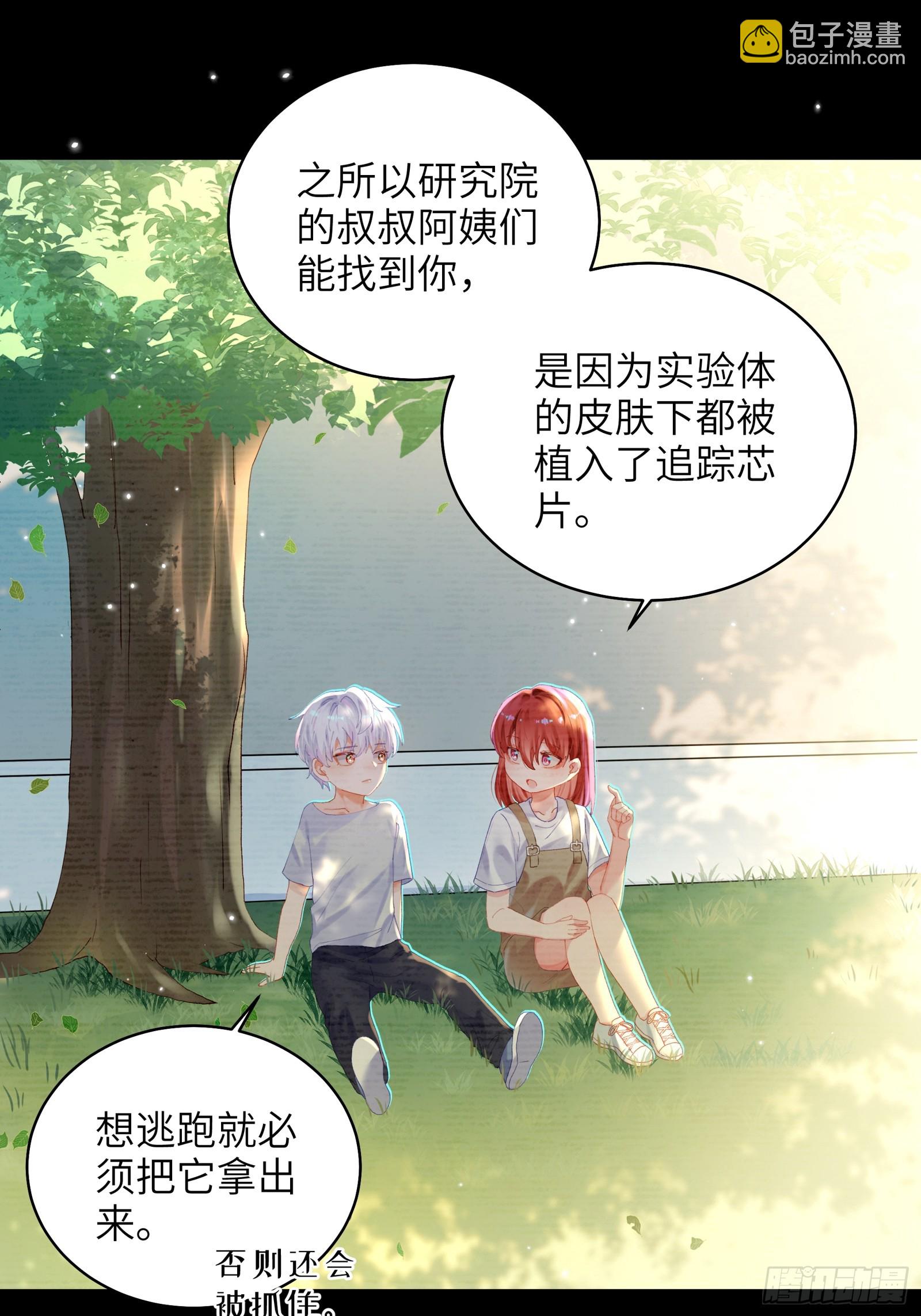 第20话  同居-第22话