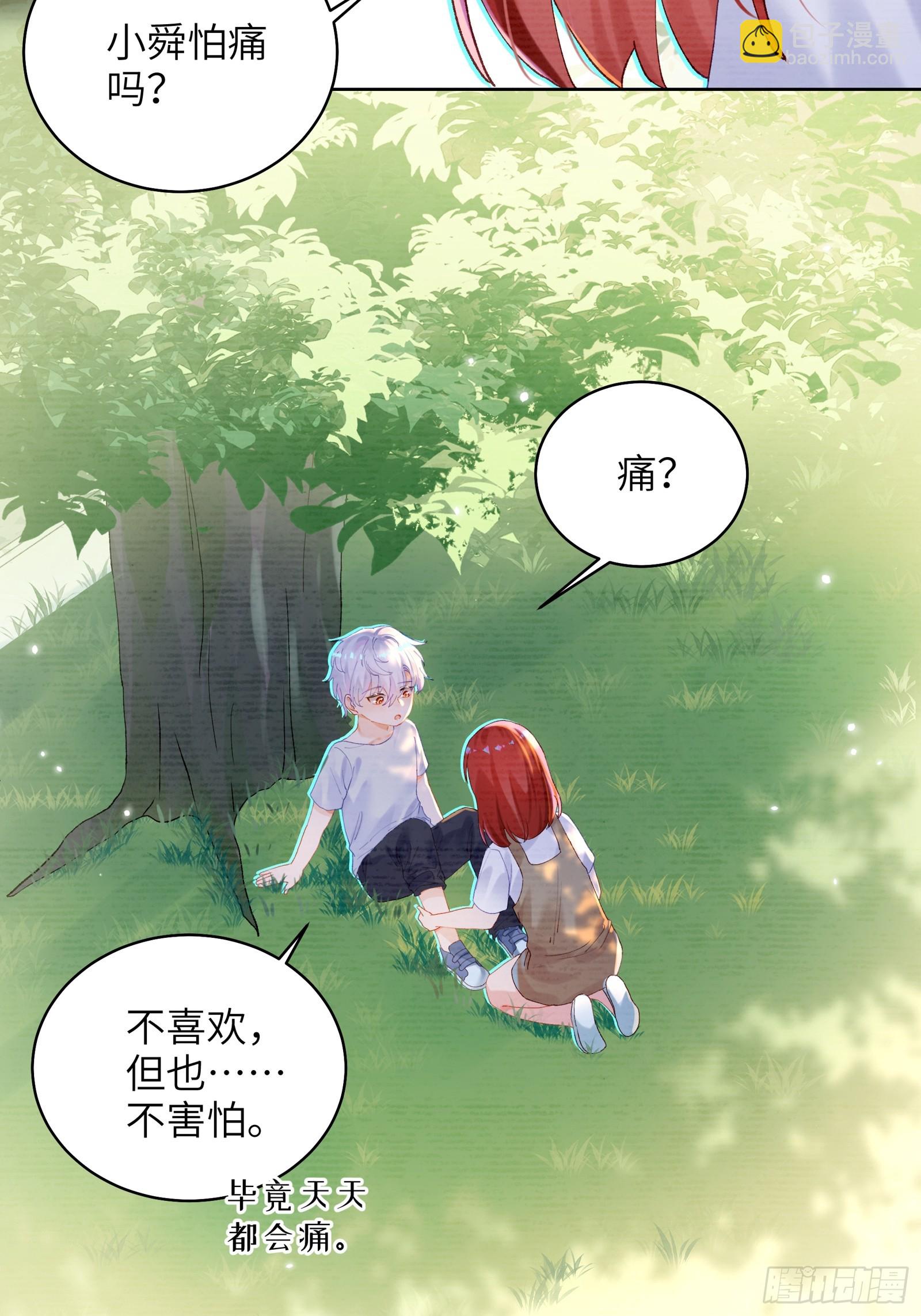 第20话  同居-第22话