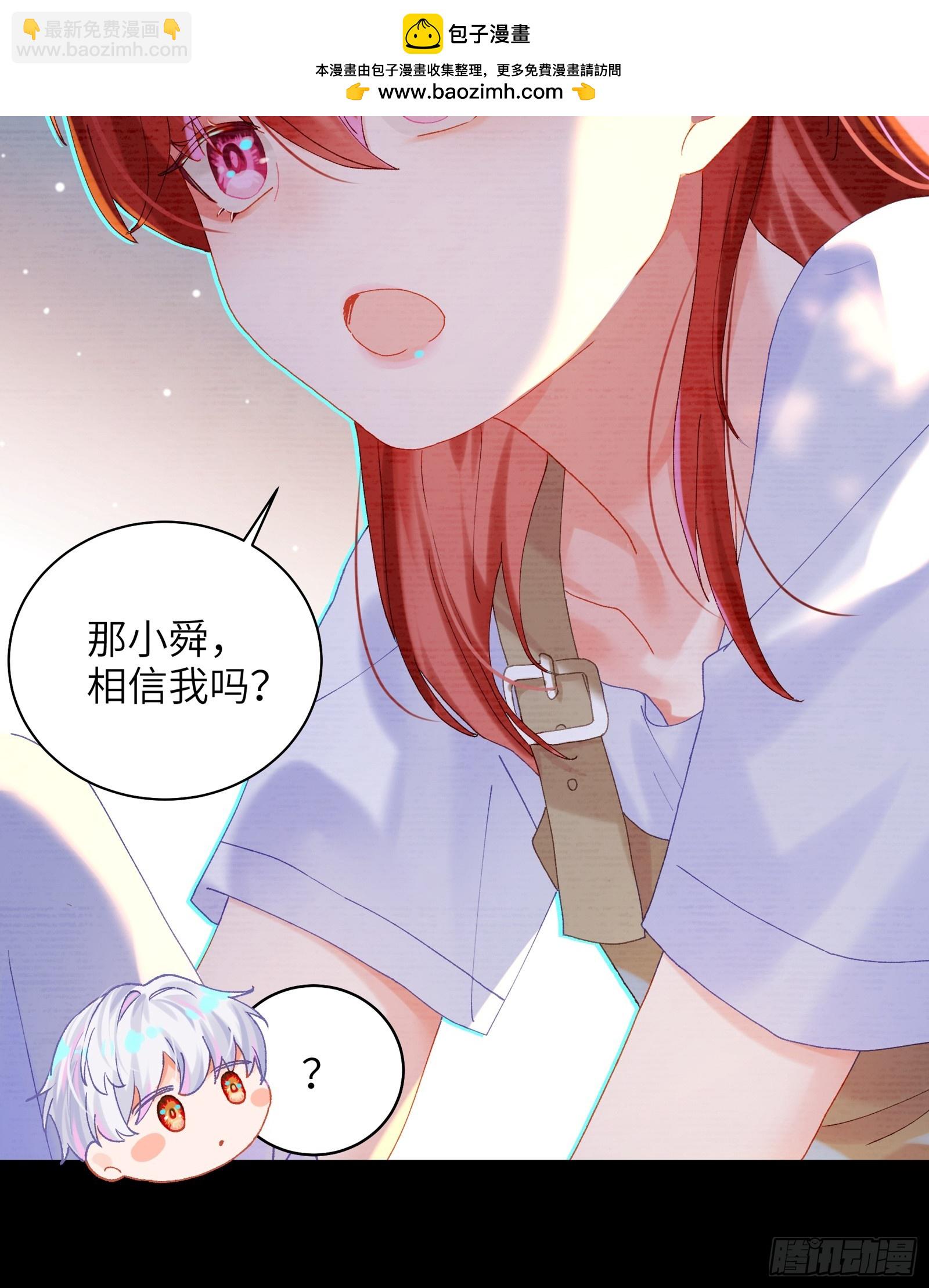 第20话  同居-第22话