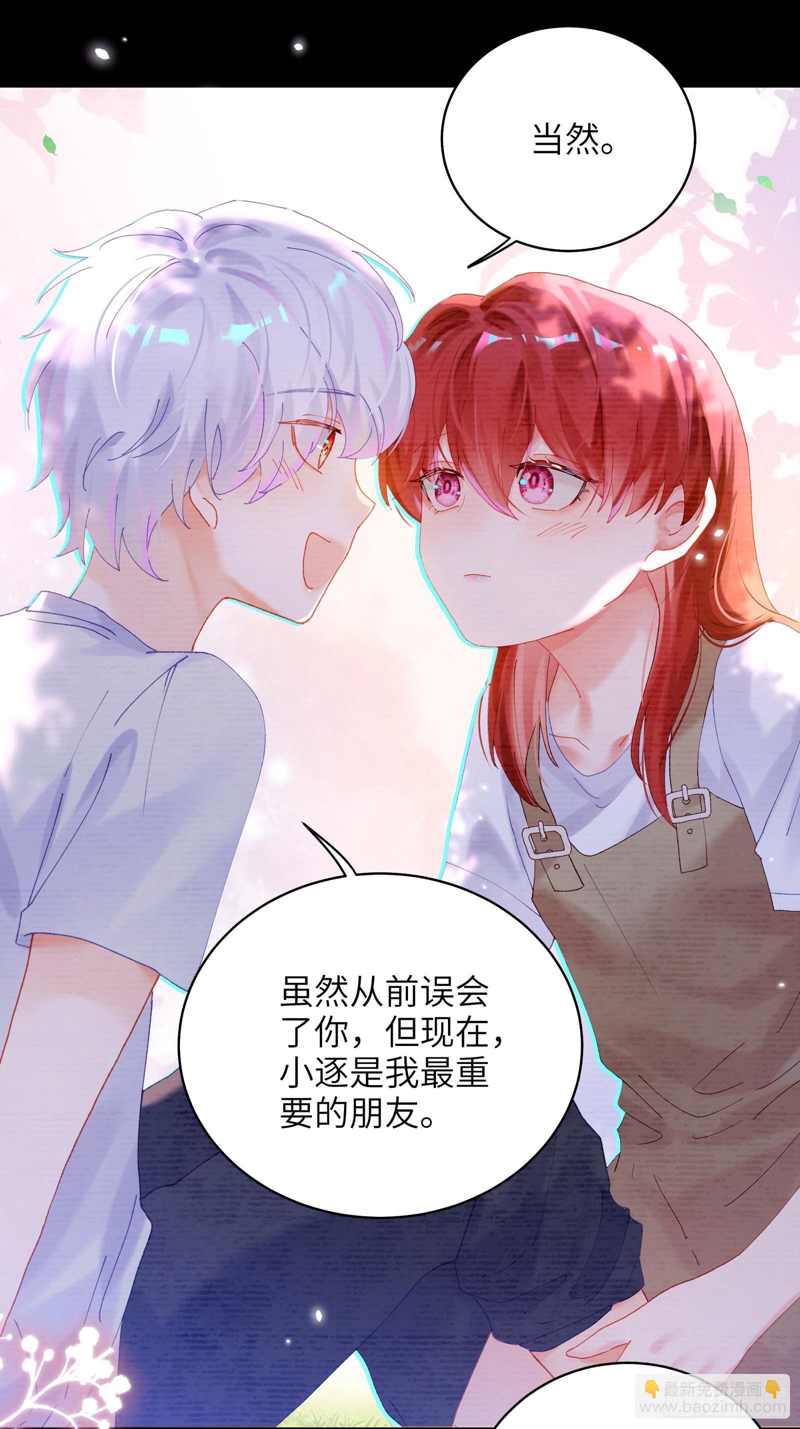 第20话  同居-第22话