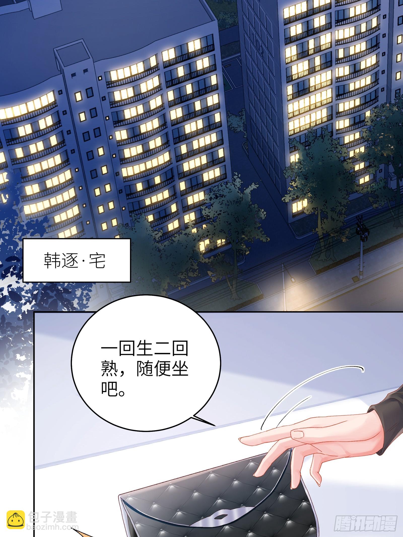 第20话  同居-第22话