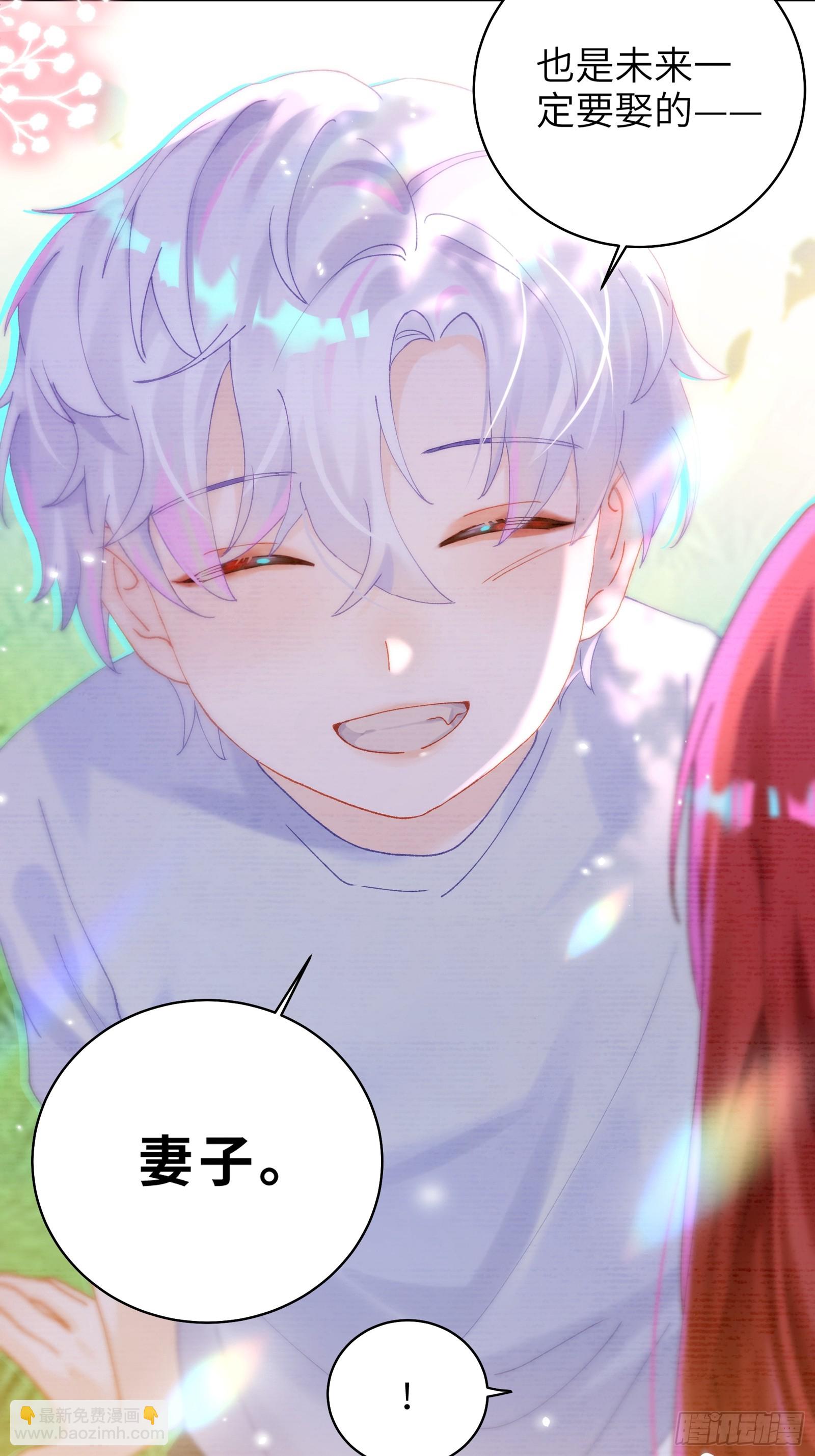 第20话  同居-第22话