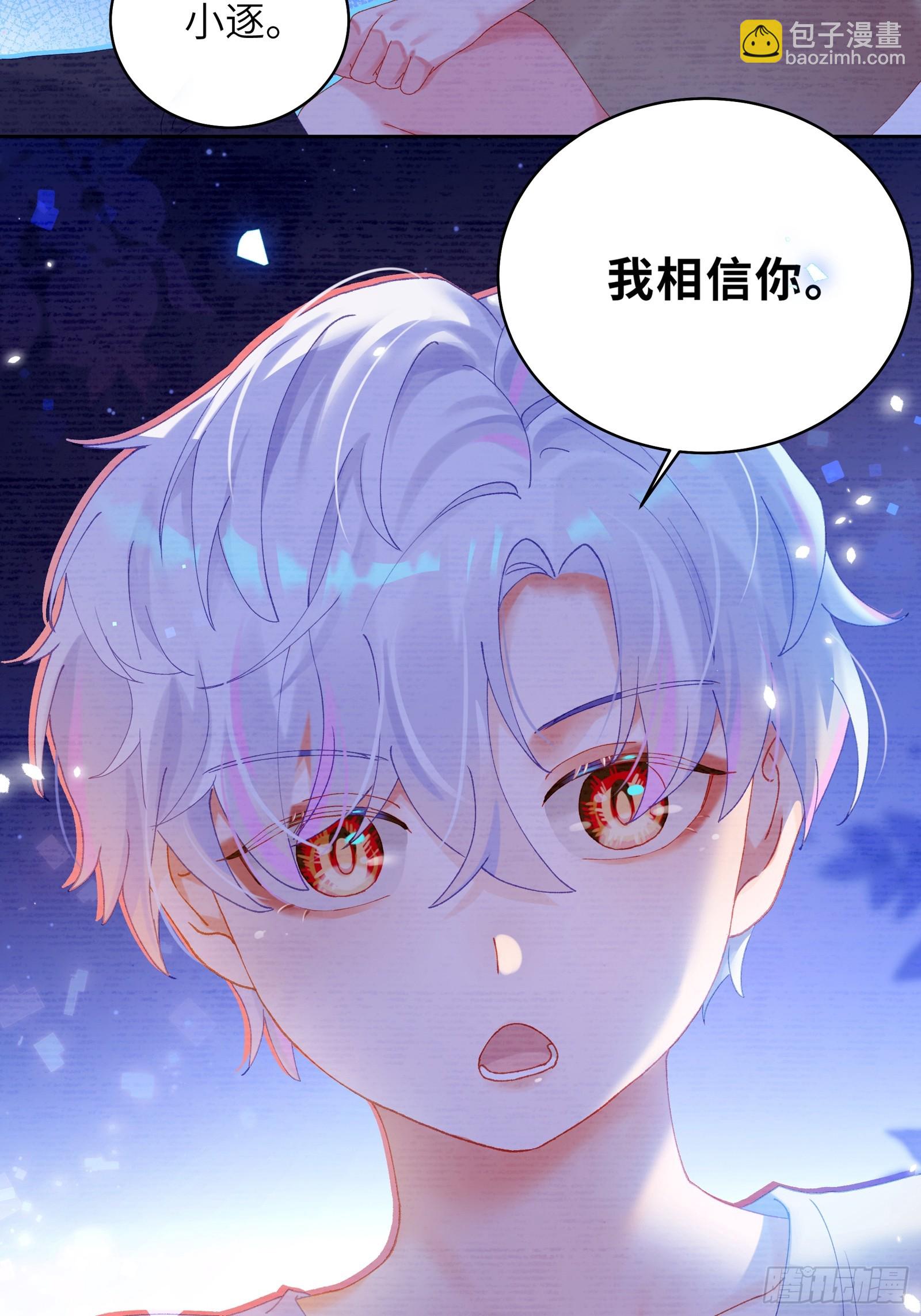 第20话  同居-第22话