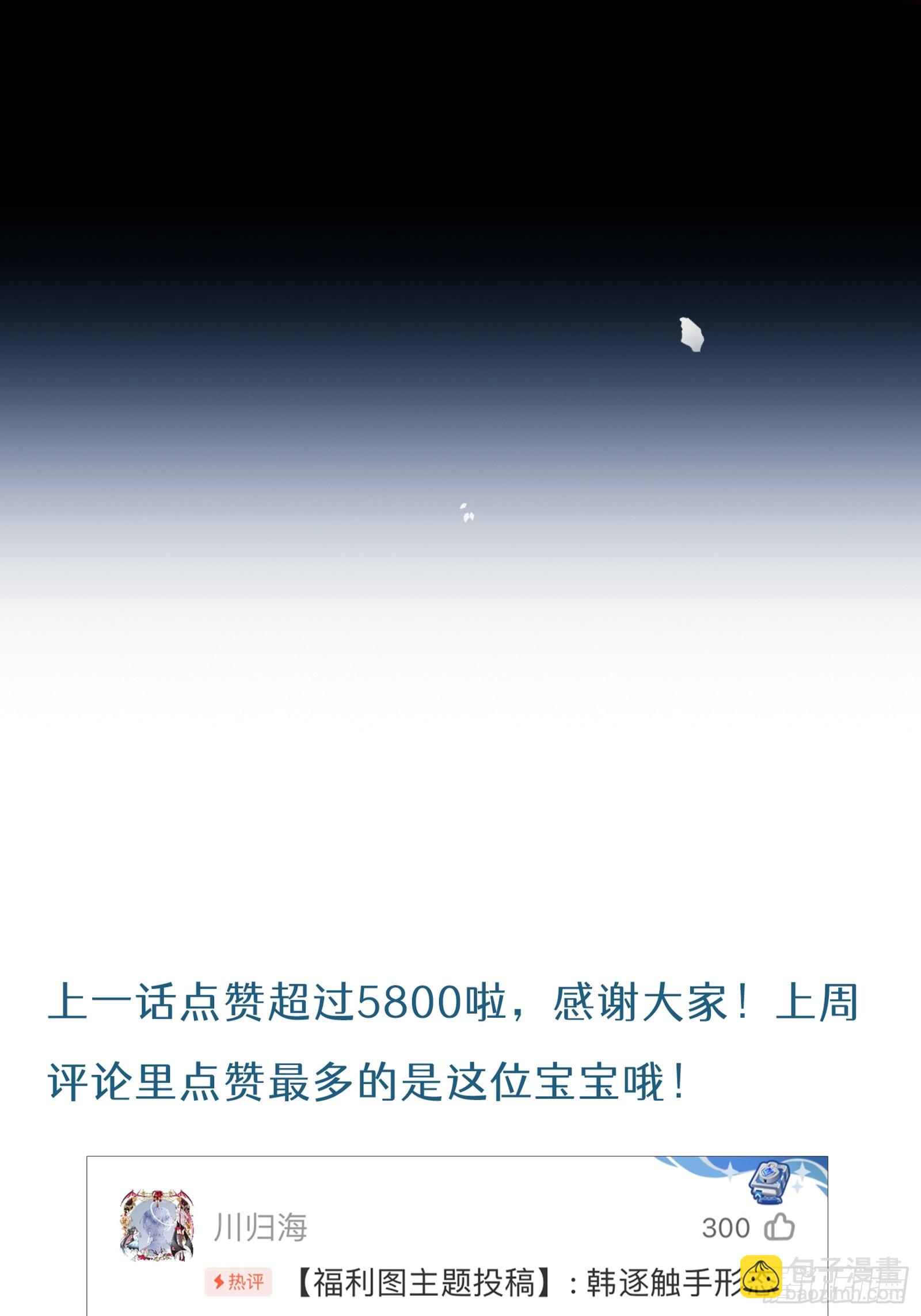 第20话  同居-第22话