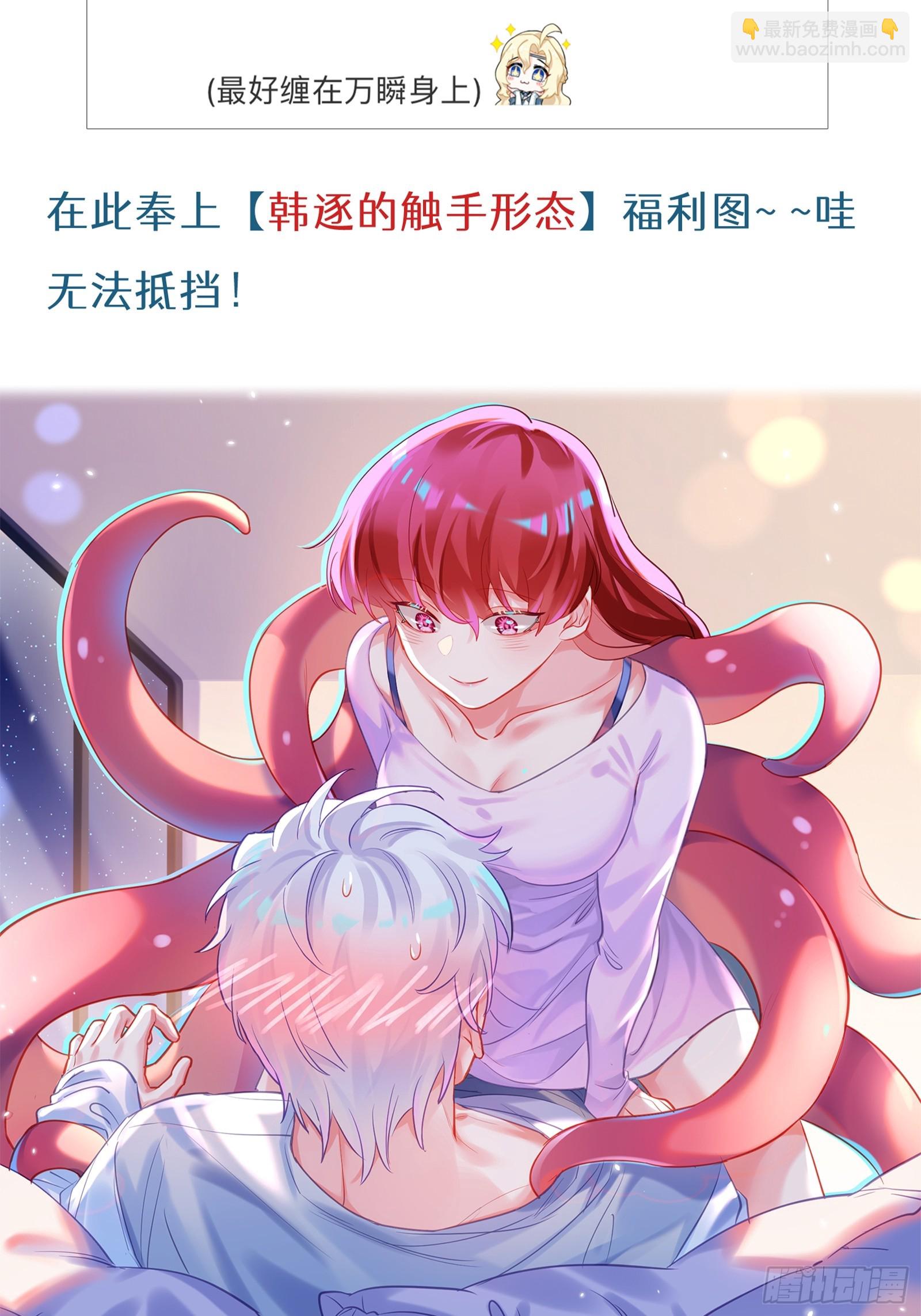 第20话  同居-第22话