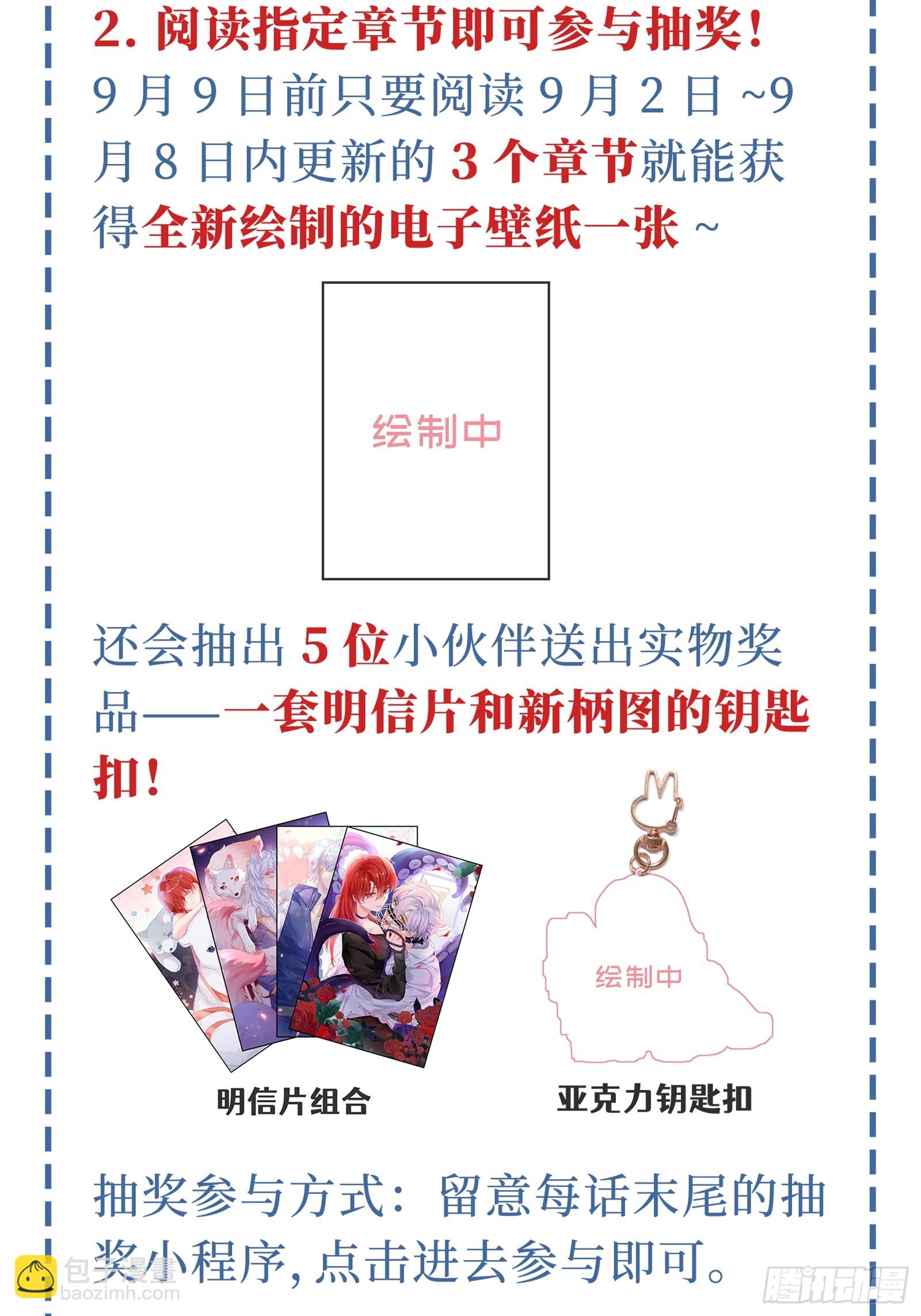 第20话  同居-第22话