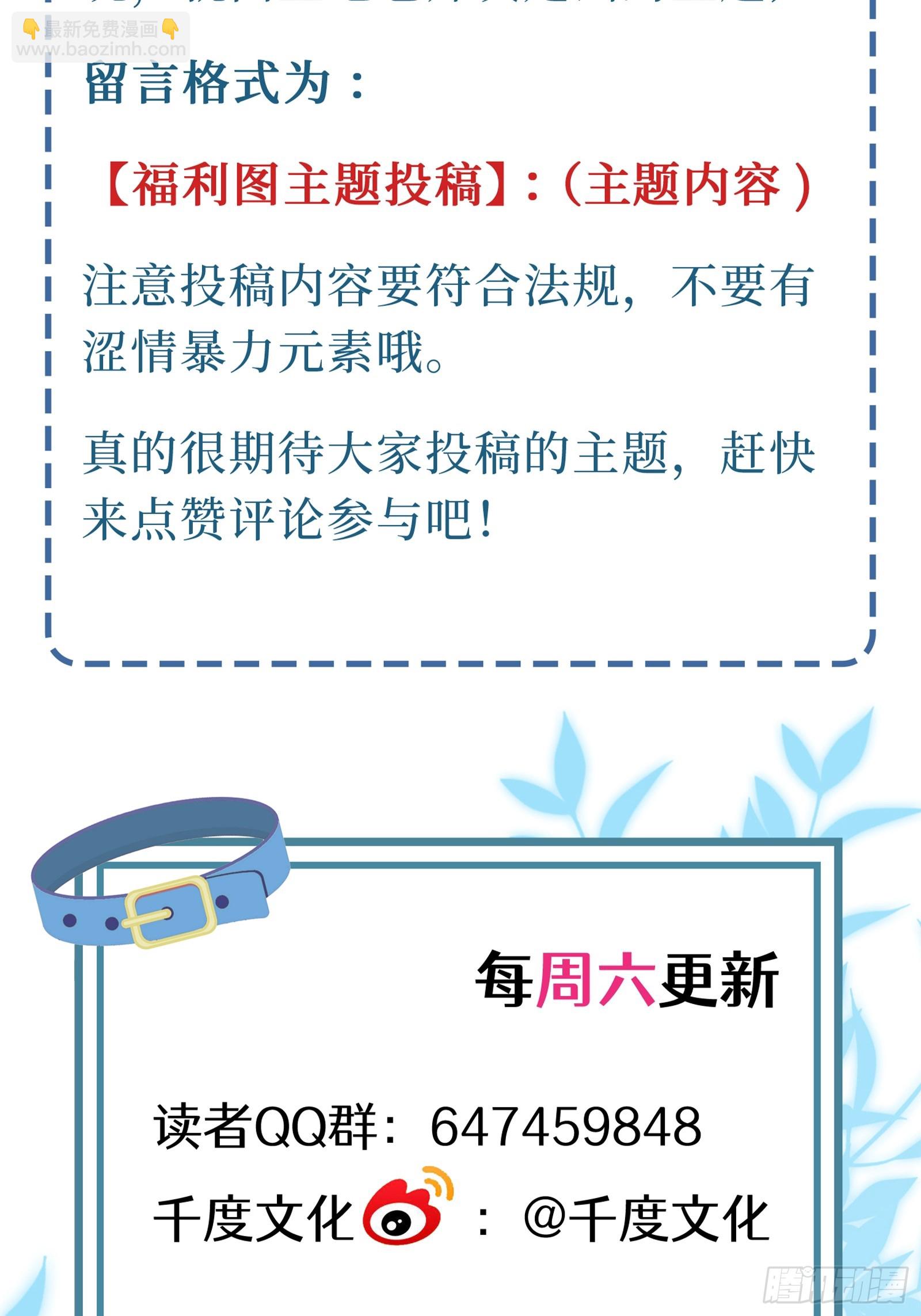 第20话  同居-第22话