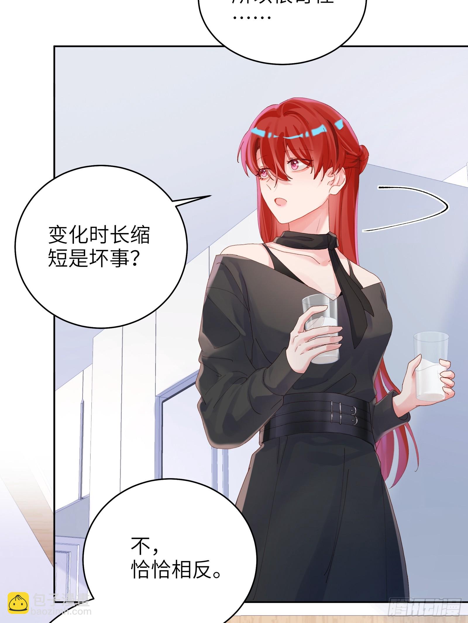 第20话  同居-第22话