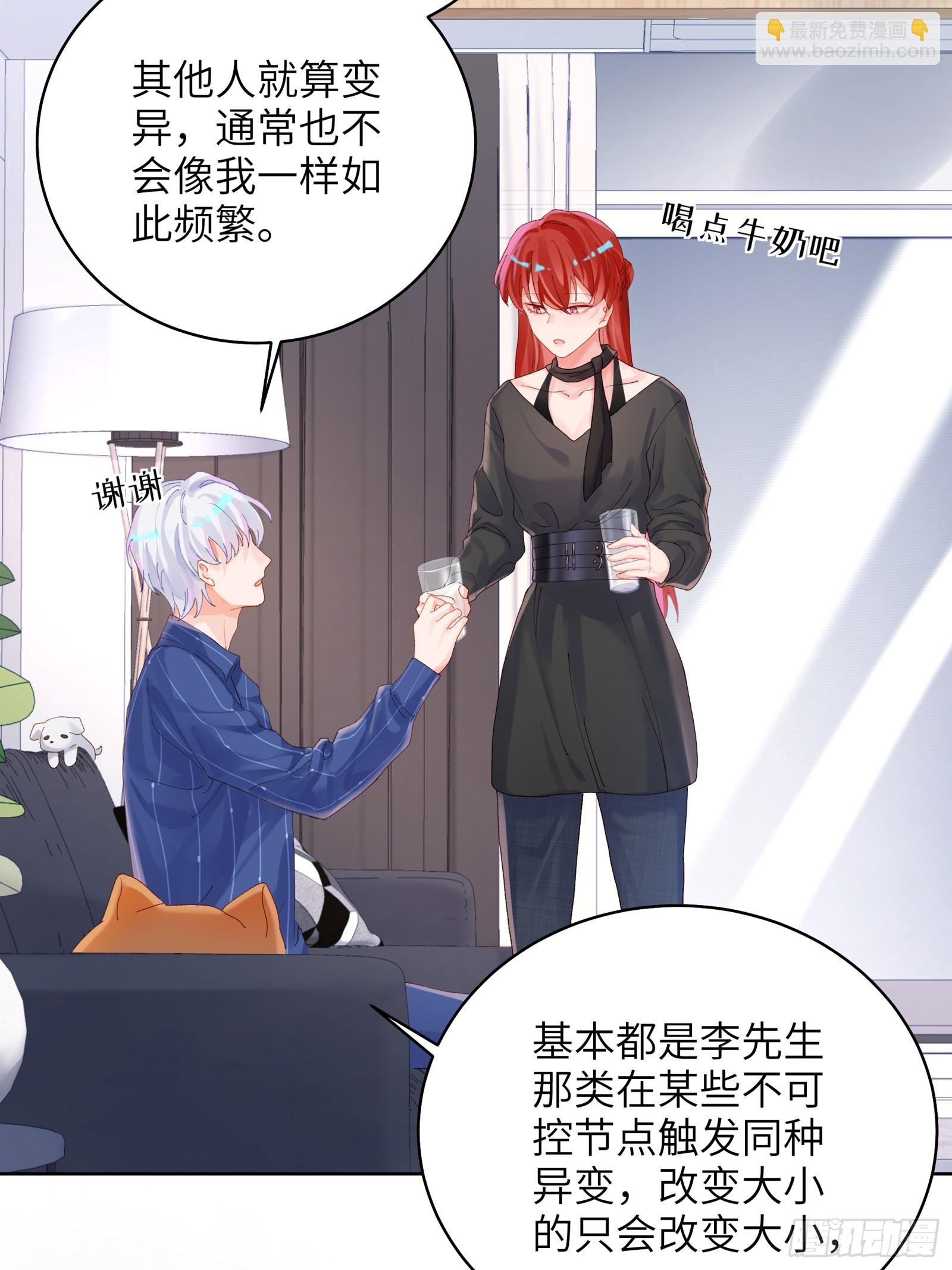 第20话  同居-第22话