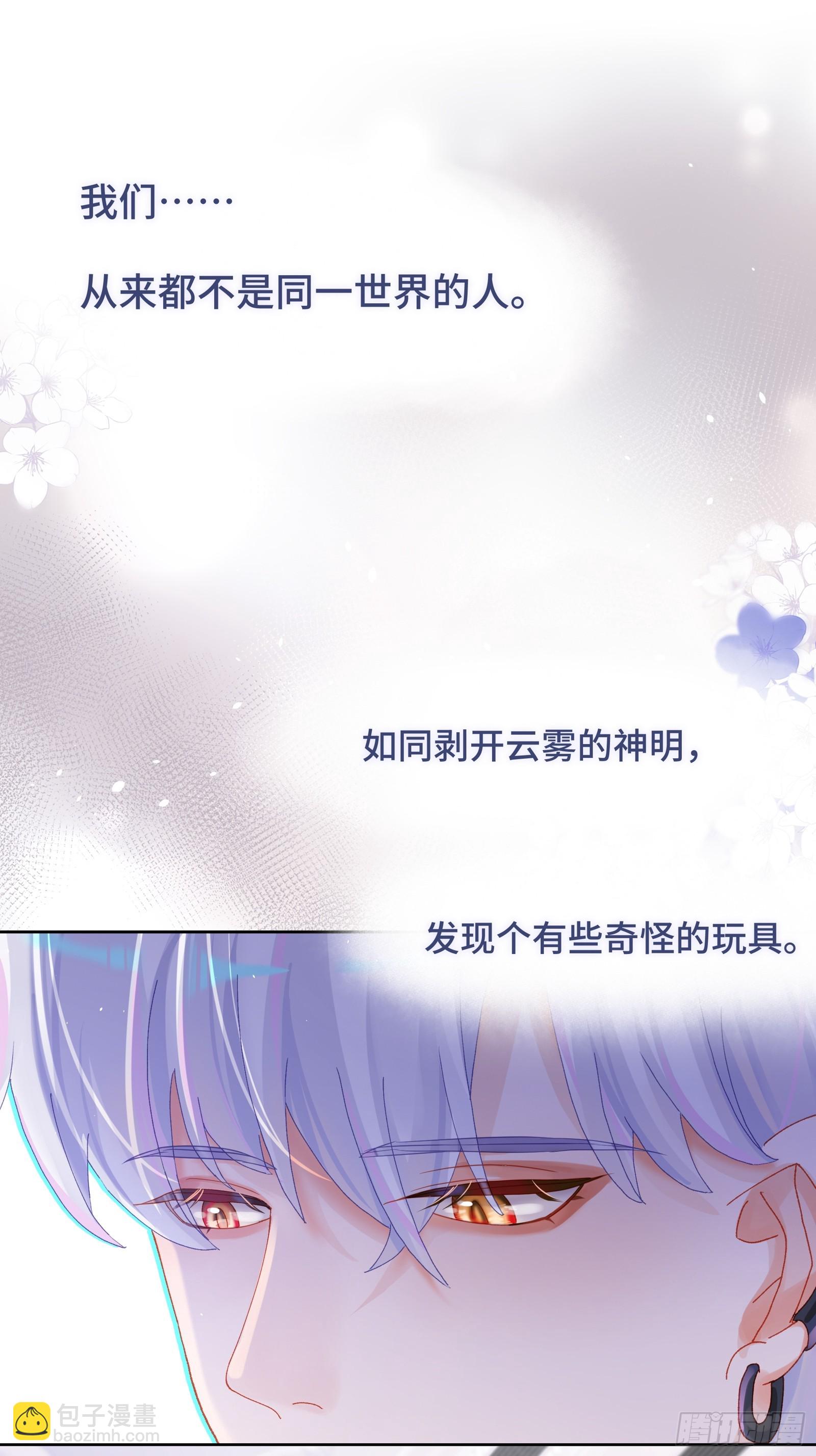 第22话  袖珍男友-第24话