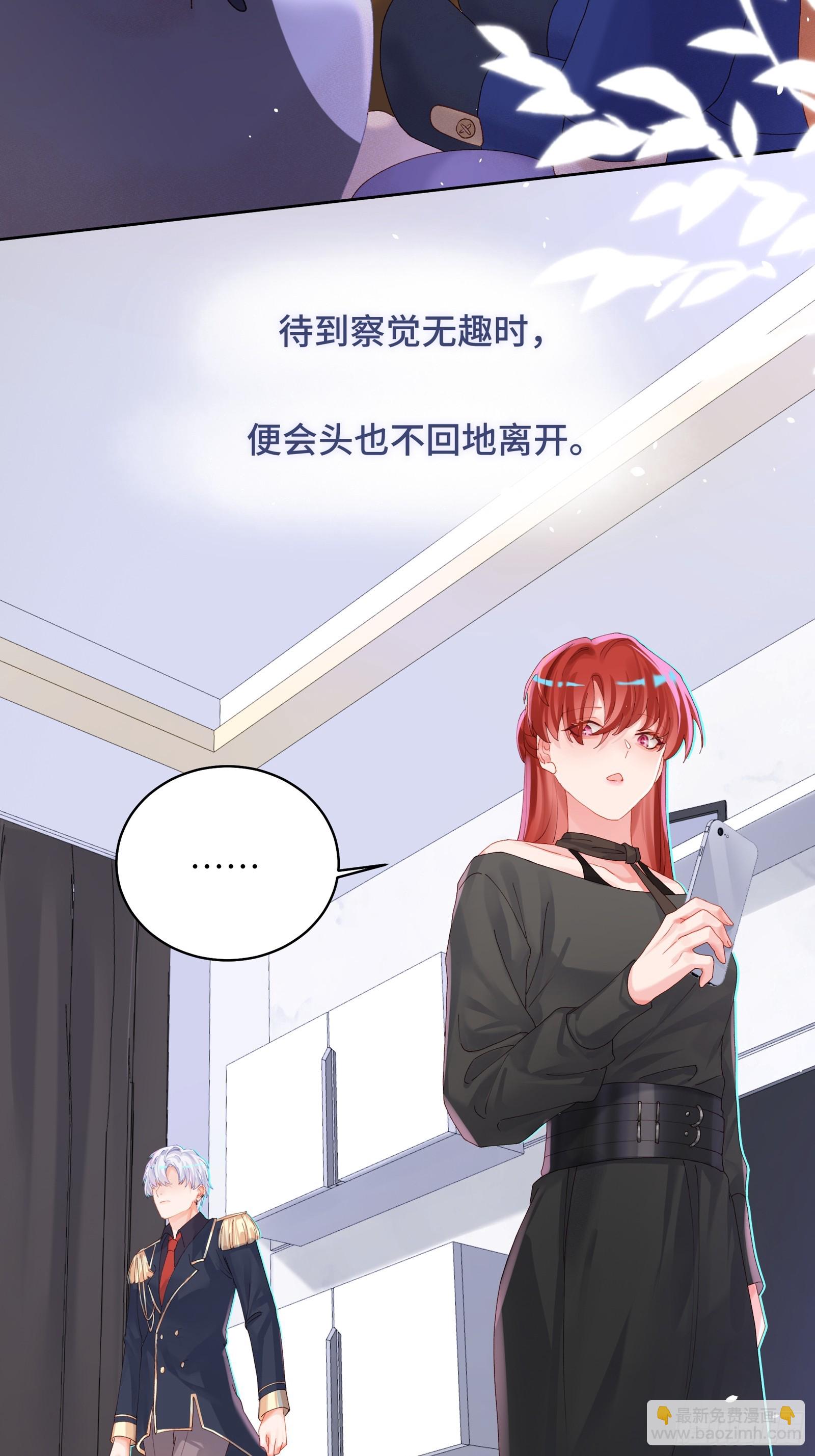 第22话  袖珍男友-第24话